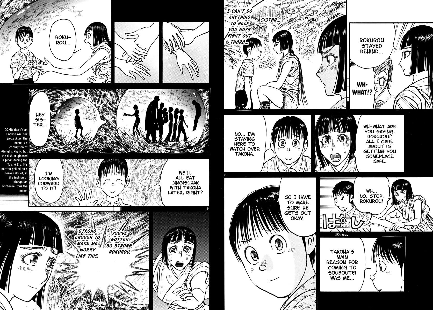 Souboutei Kowasu Beshi Chapter 235 page 5 - Chapter 235: The Procedures Of Artistic Creation