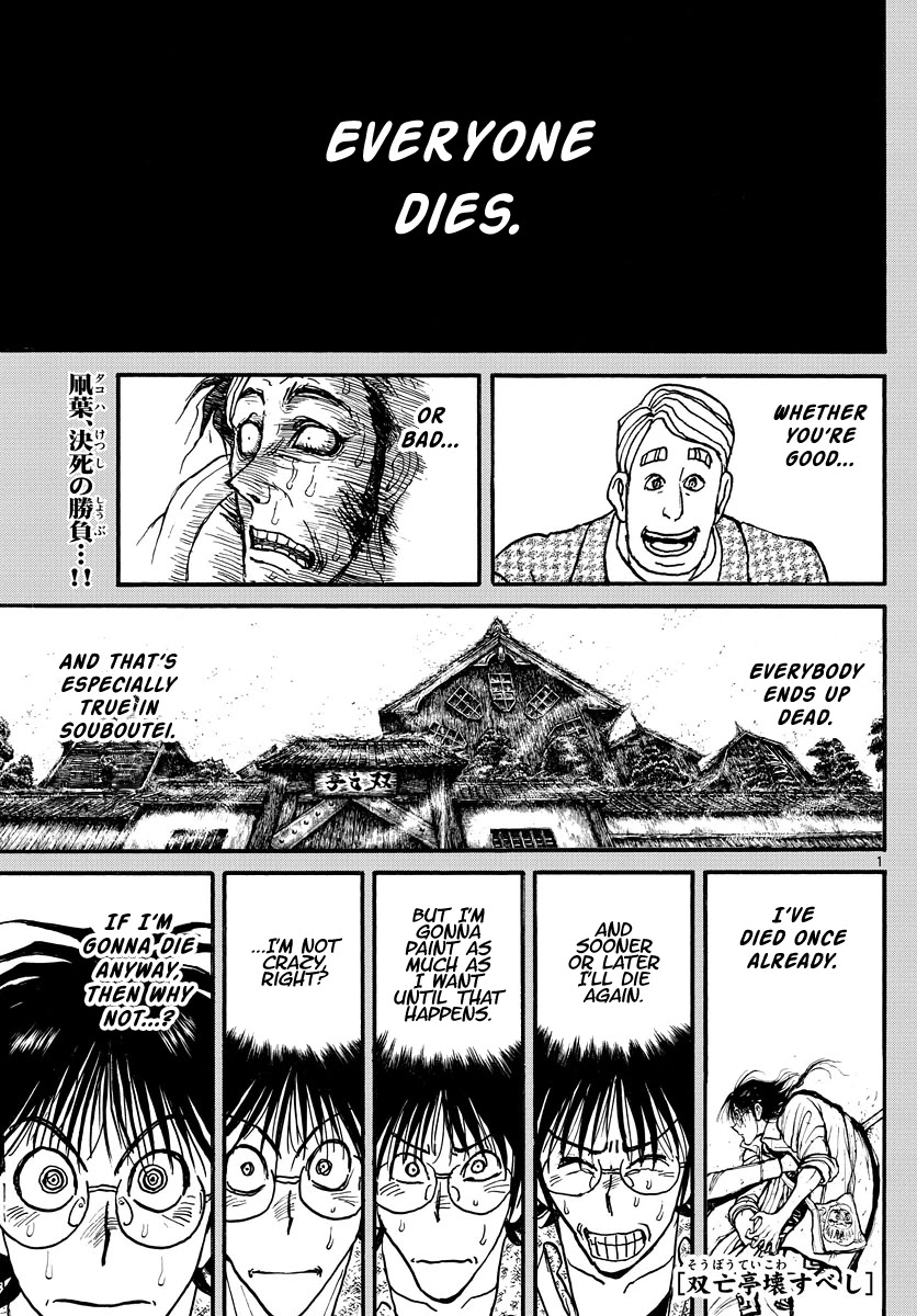 Souboutei Kowasu Beshi Chapter 236 page 1 - Chapter 236: Commence Production
