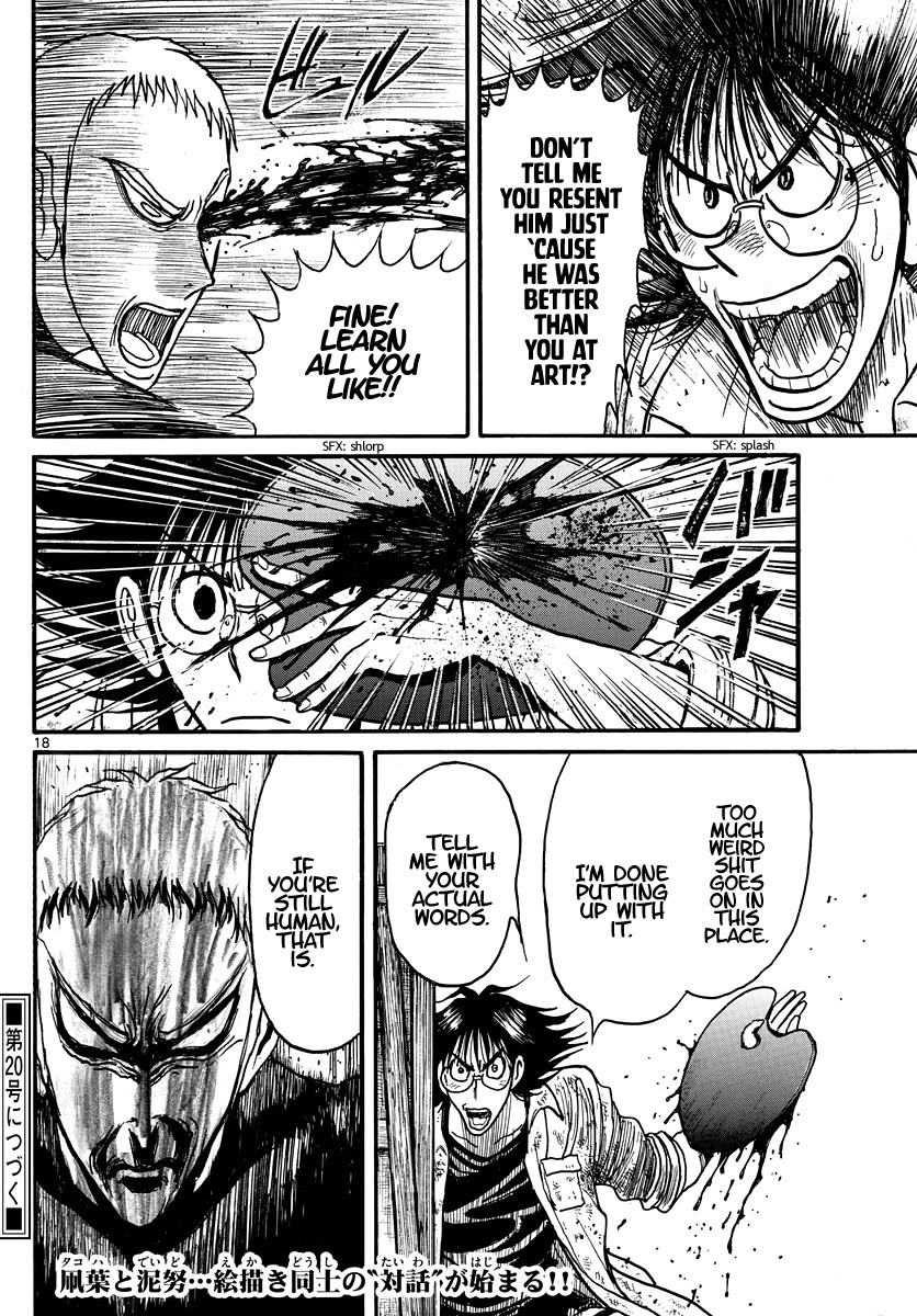 Souboutei Kowasu Beshi Chapter 236 page 10 - Chapter 236: Commence Production