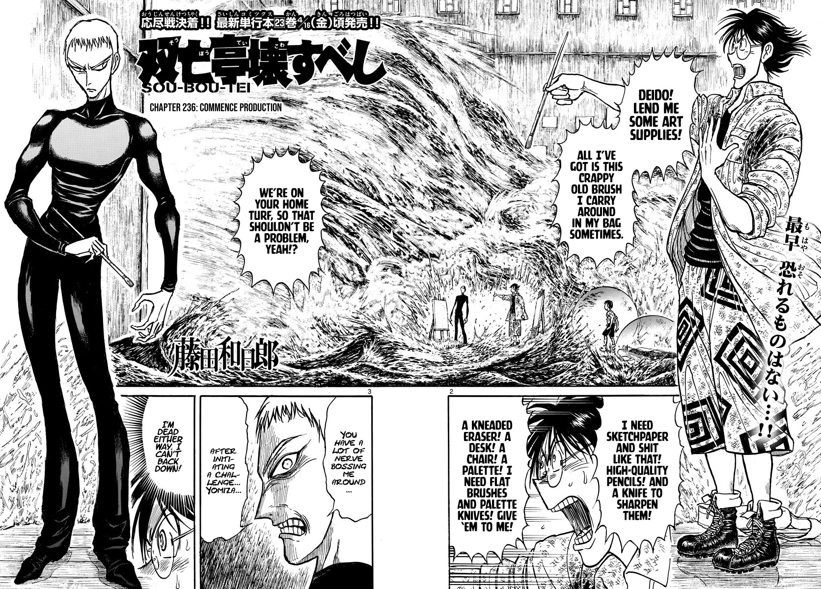 Souboutei Kowasu Beshi Chapter 236 page 2 - Chapter 236: Commence Production