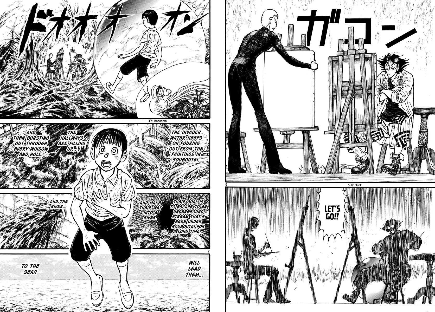 Souboutei Kowasu Beshi Chapter 236 page 4 - Chapter 236: Commence Production