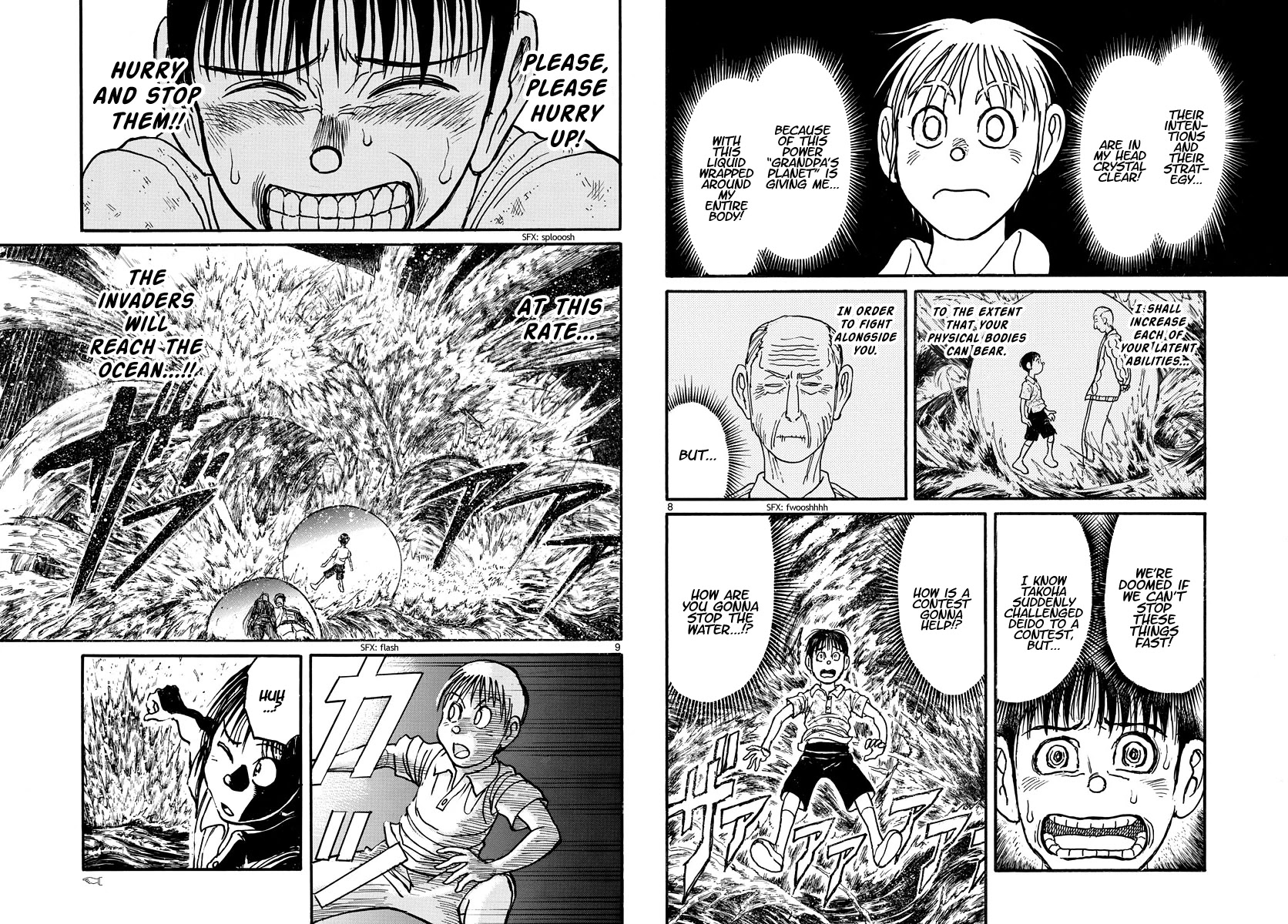Souboutei Kowasu Beshi Chapter 236 page 5 - Chapter 236: Commence Production