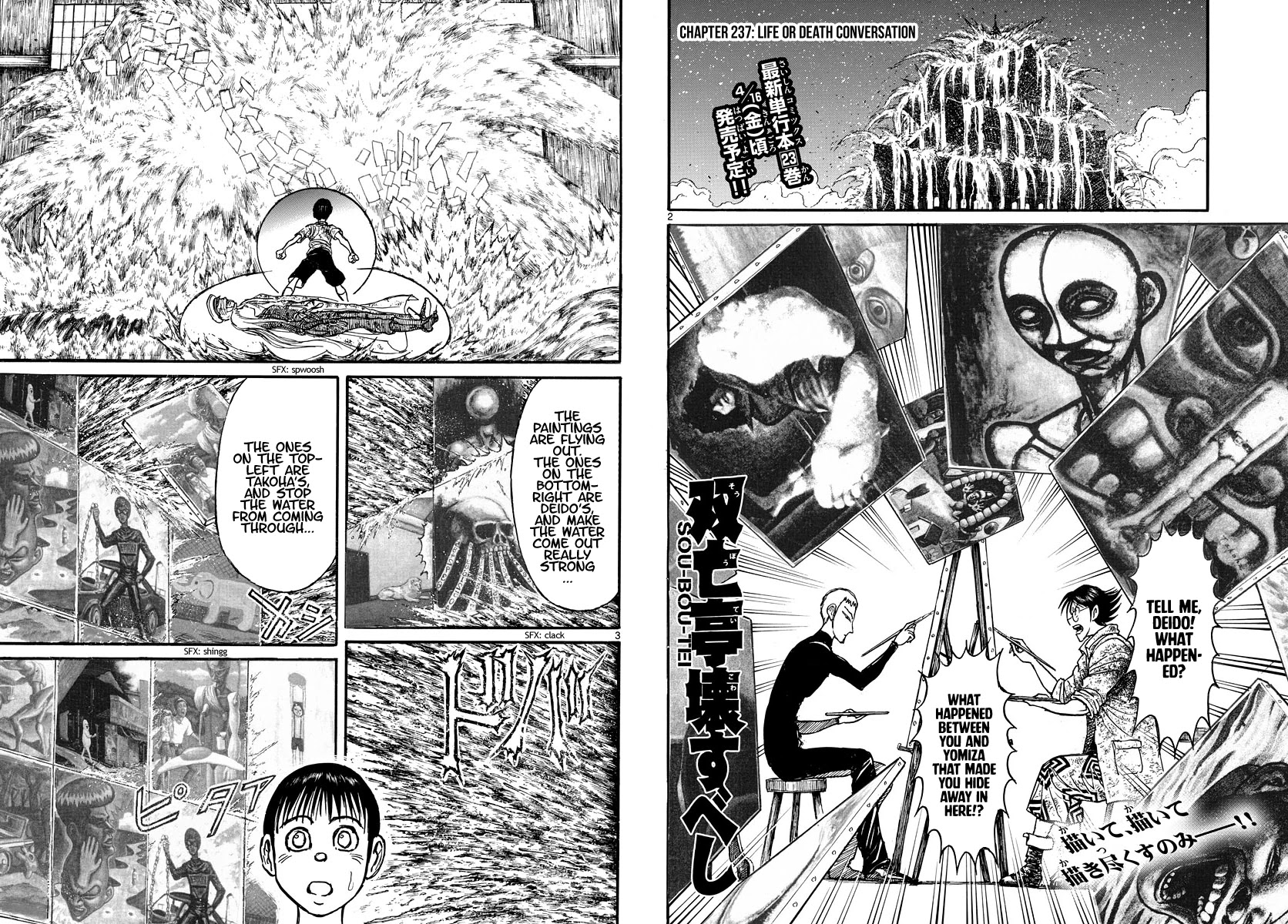 Souboutei Kowasu Beshi Chapter 237 page 2 - Chapter 237: Life or Death Conversation
