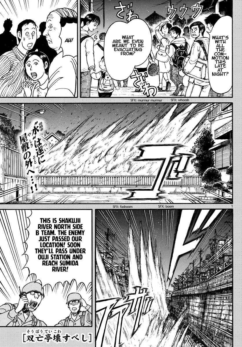 Souboutei Kowasu Beshi Chapter 238 page 1 - Chapter 238: We Advance