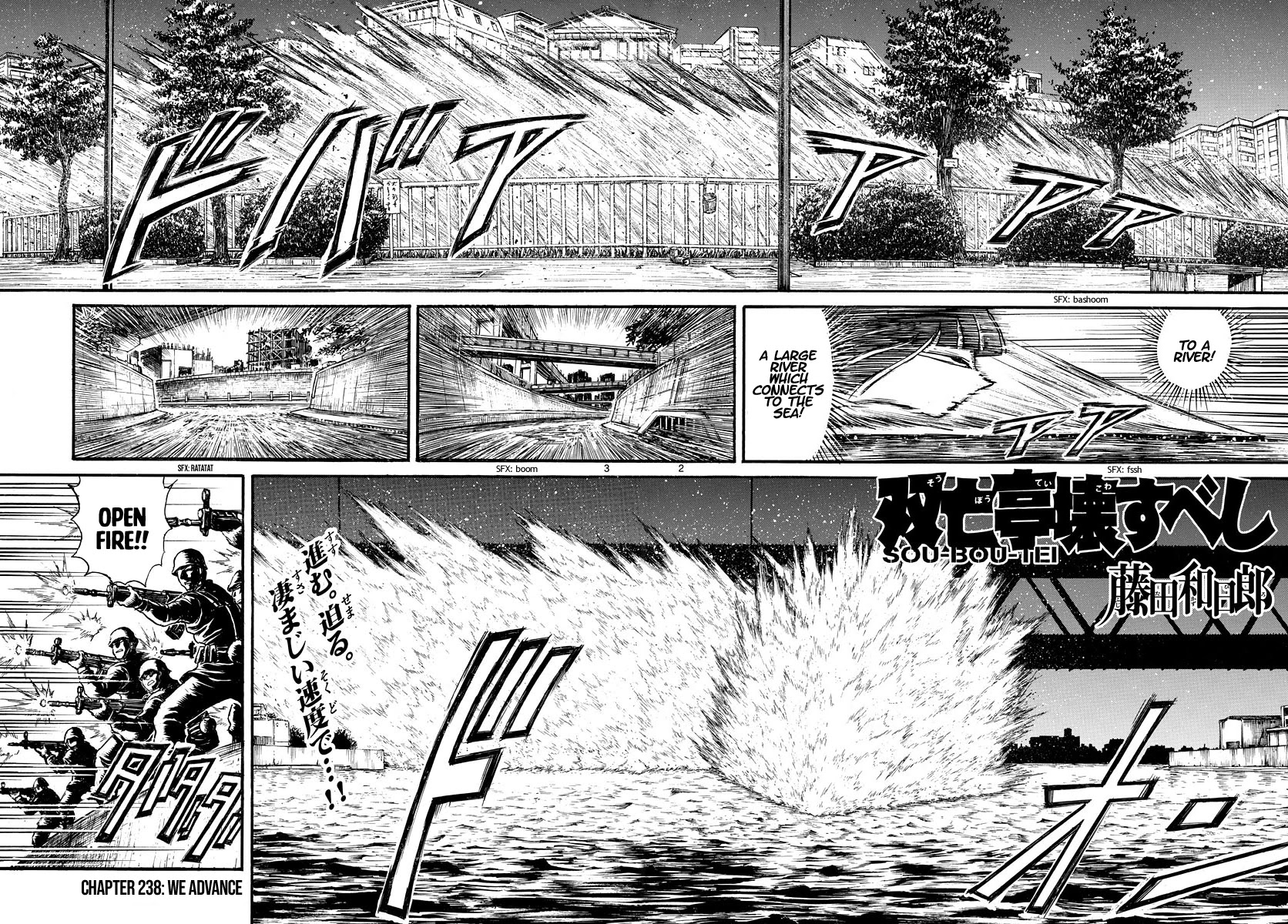 Souboutei Kowasu Beshi Chapter 238 page 2 - Chapter 238: We Advance