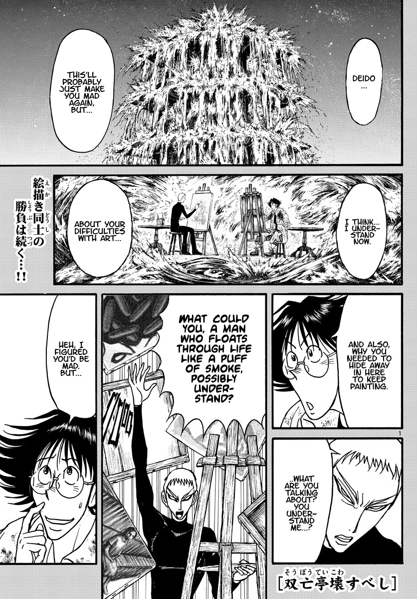 Souboutei Kowasu Beshi Chapter 239 page 1 - Chapter 239: An Artist Like You