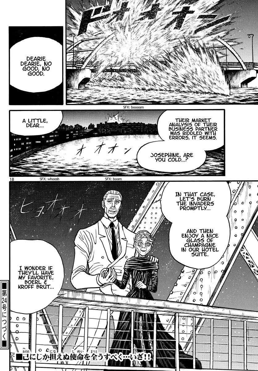 Souboutei Kowasu Beshi Chapter 239 page 10 - Chapter 239: An Artist Like You