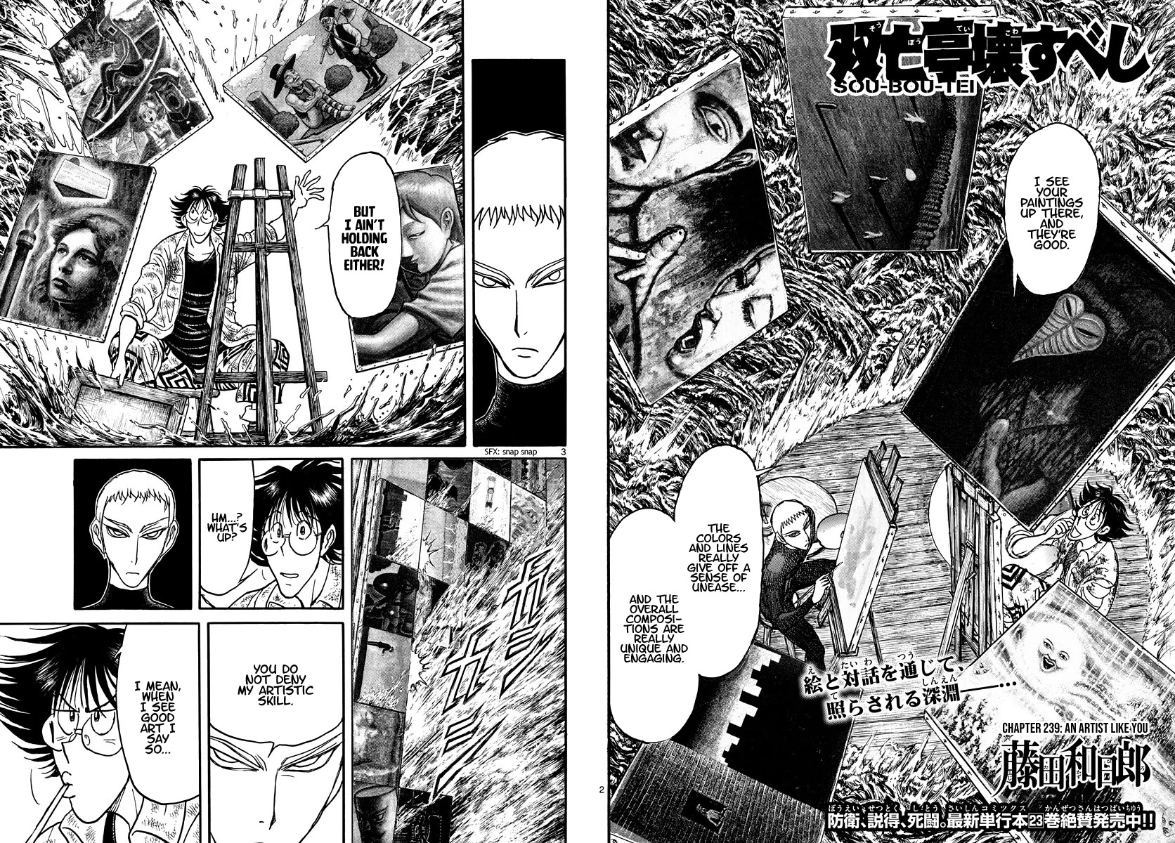 Souboutei Kowasu Beshi Chapter 239 page 2 - Chapter 239: An Artist Like You