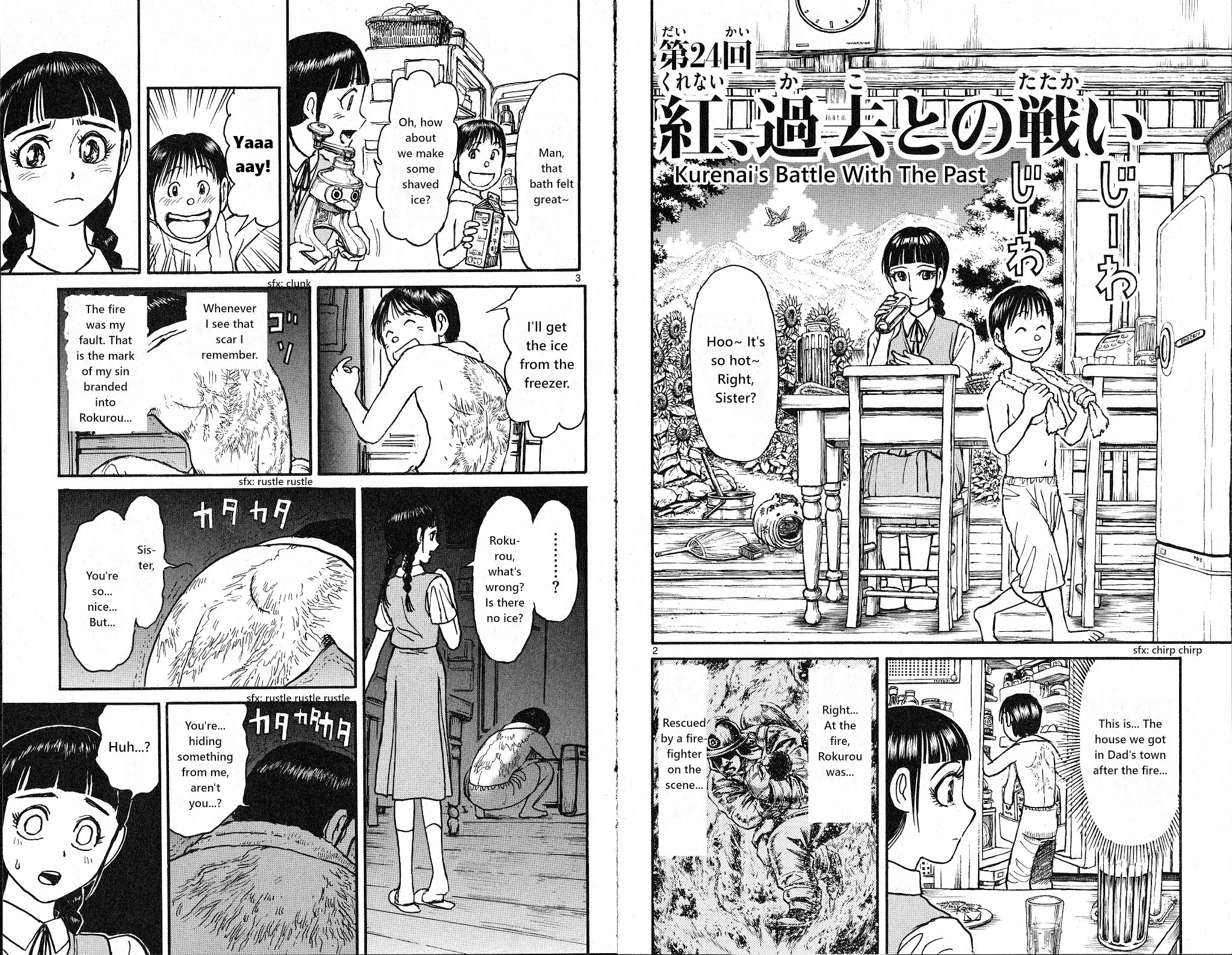 Souboutei Kowasu Beshi Chapter 24 page 3 - Chapter 24: Kurenai's Battle with the Past
