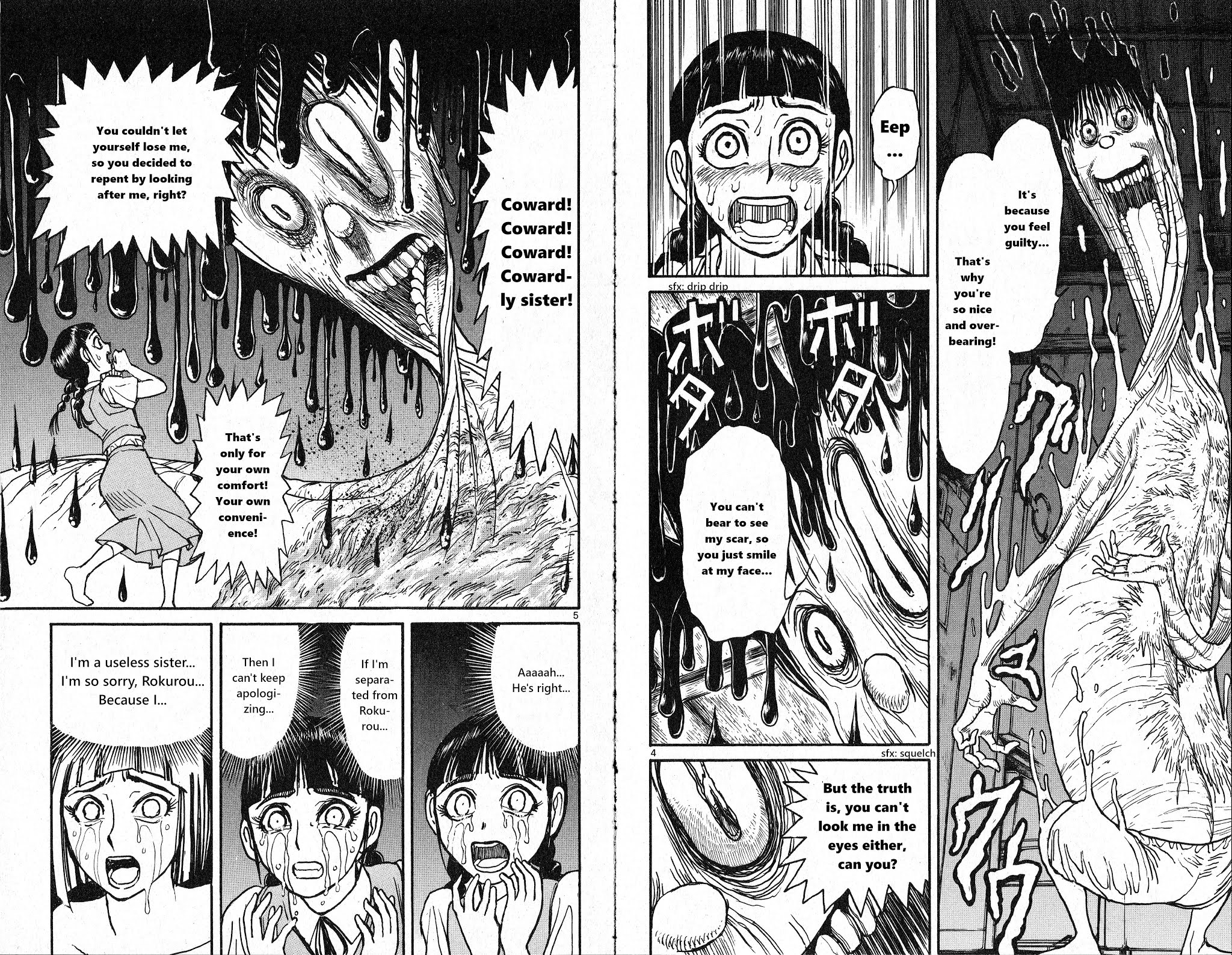 Souboutei Kowasu Beshi Chapter 24 page 4 - Chapter 24: Kurenai's Battle with the Past