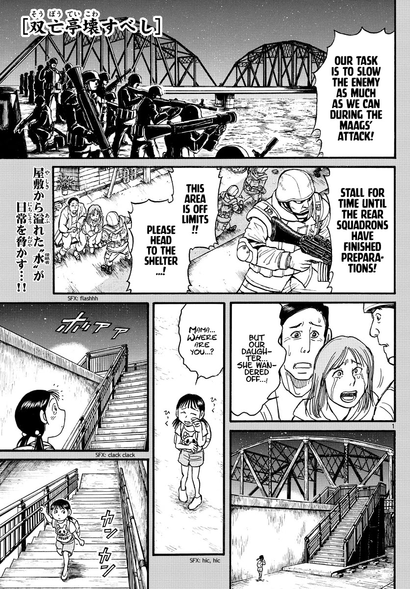 Souboutei Kowasu Beshi Chapter 240 page 1 - Chapter 240: The Flaming River