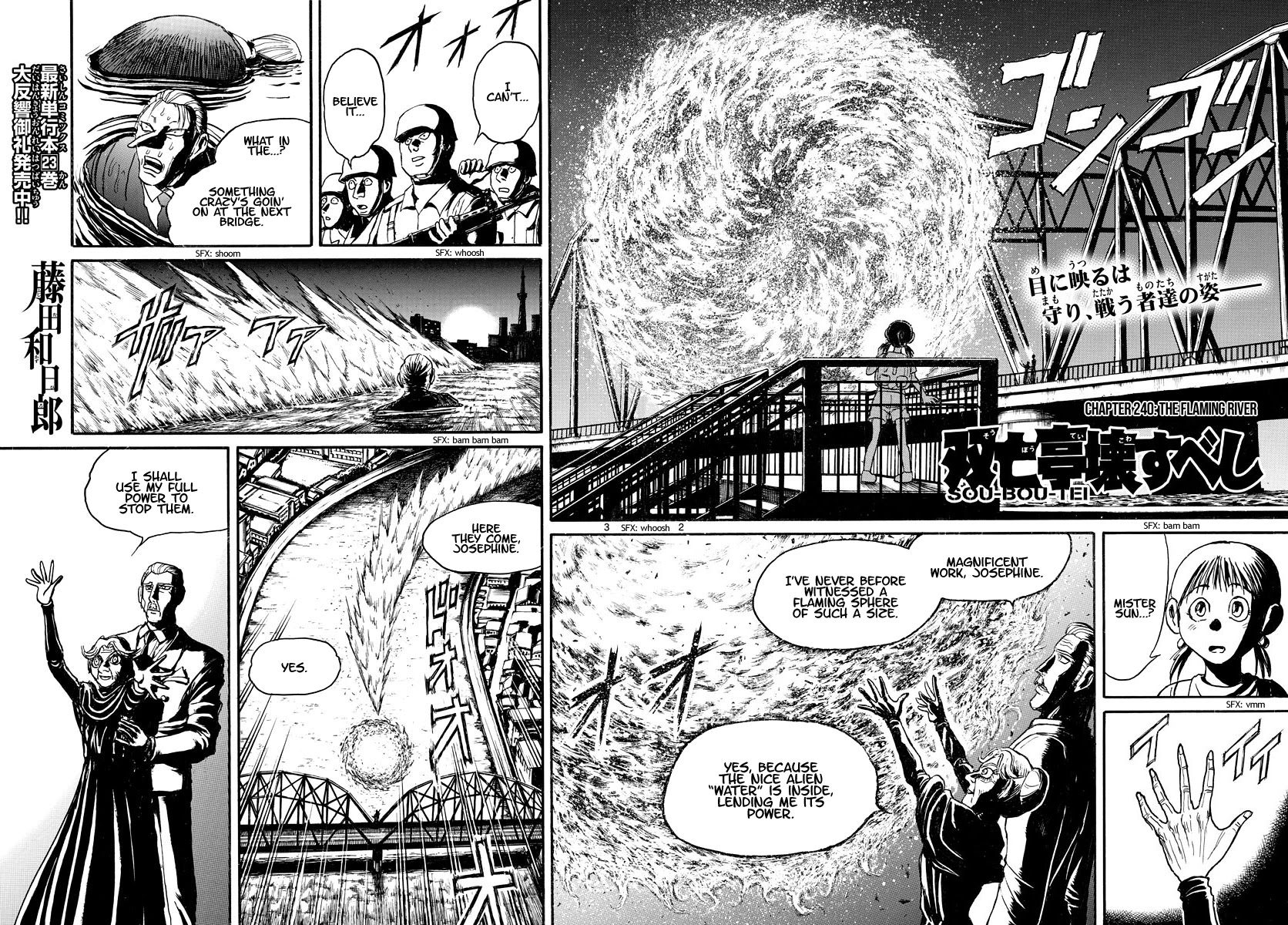 Souboutei Kowasu Beshi Chapter 240 page 2 - Chapter 240: The Flaming River