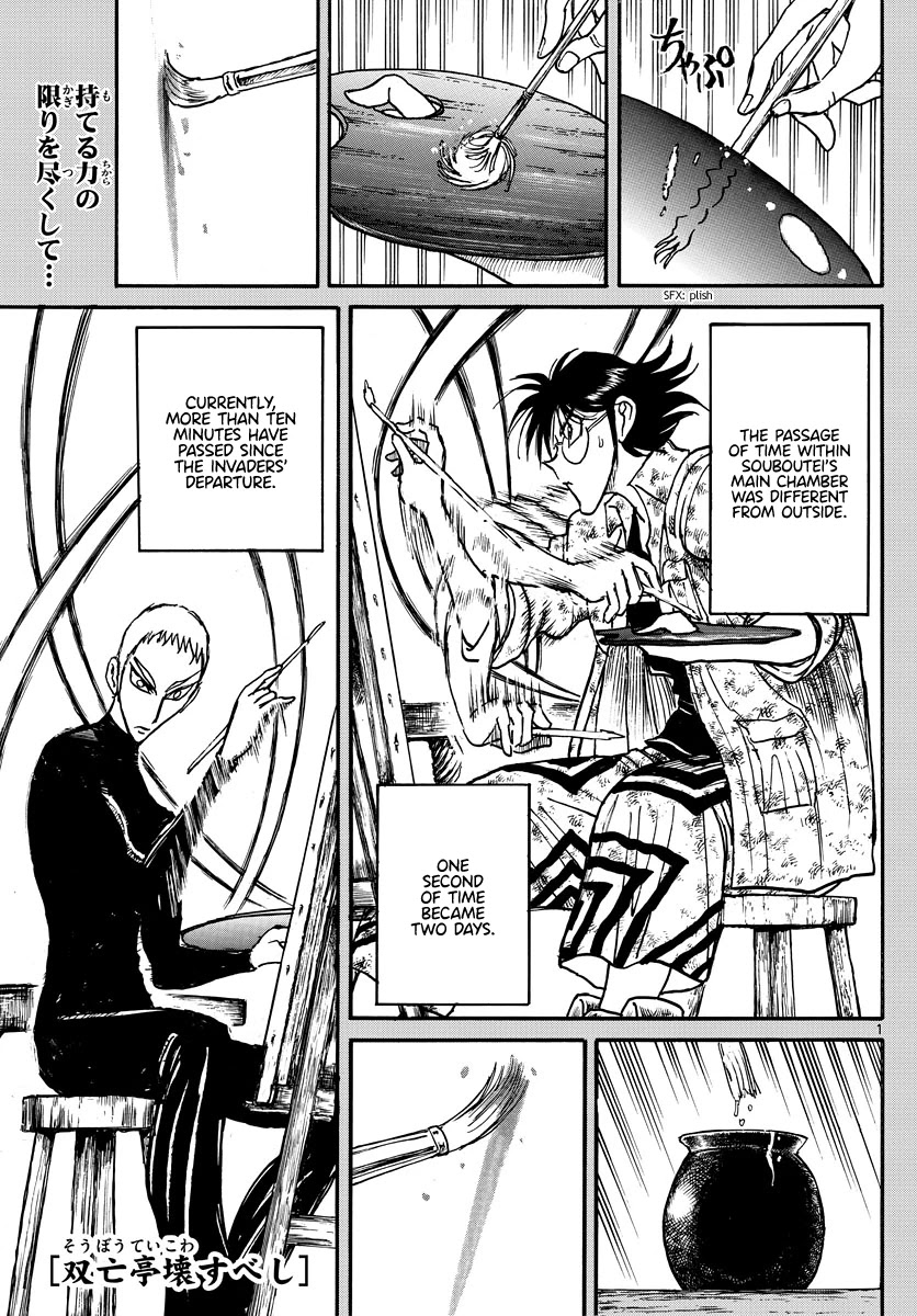 Souboutei Kowasu Beshi Chapter 241 page 1 - Chapter 241: The Last Laugh