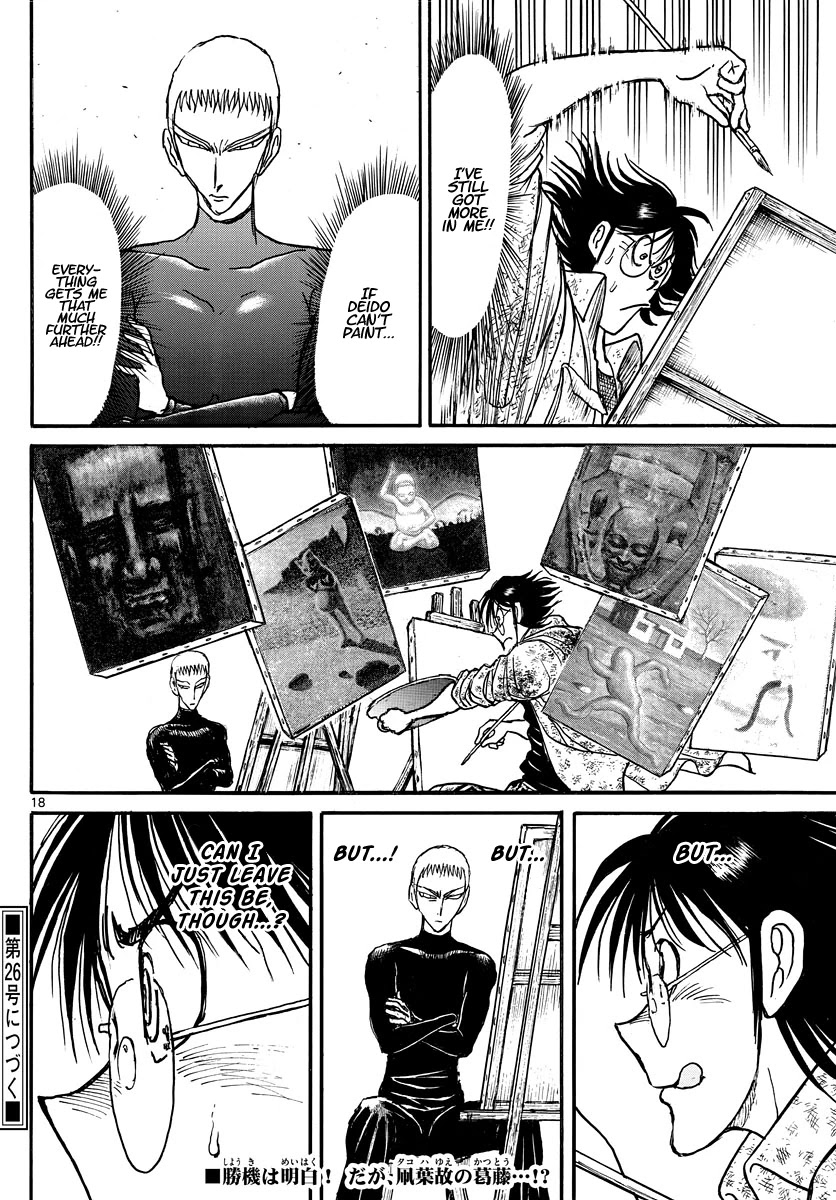 Souboutei Kowasu Beshi Chapter 241 page 10 - Chapter 241: The Last Laugh