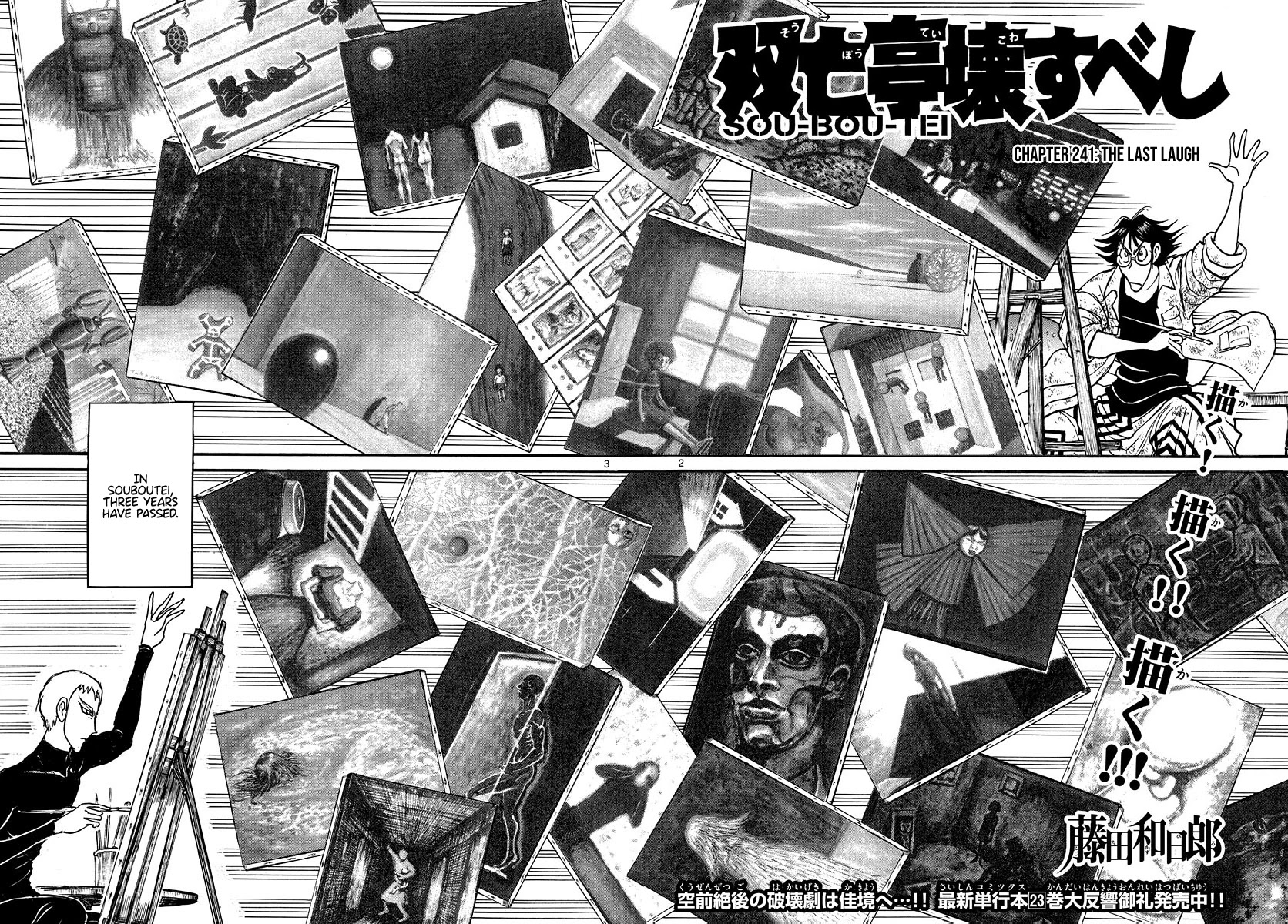 Souboutei Kowasu Beshi Chapter 241 page 2 - Chapter 241: The Last Laugh