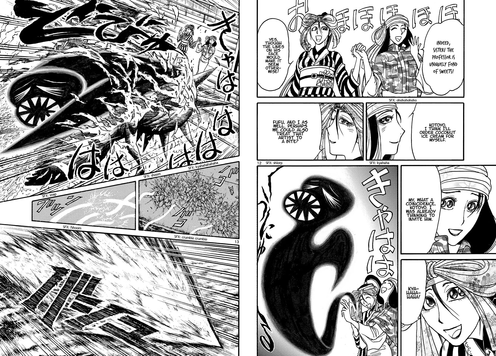 Souboutei Kowasu Beshi Chapter 241 page 7 - Chapter 241: The Last Laugh