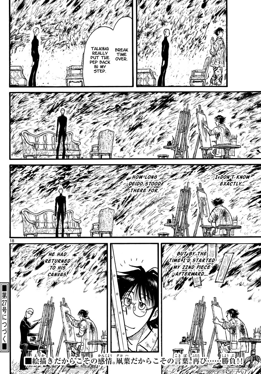 Souboutei Kowasu Beshi Chapter 242 page 10 - Chapter 242: The Funk