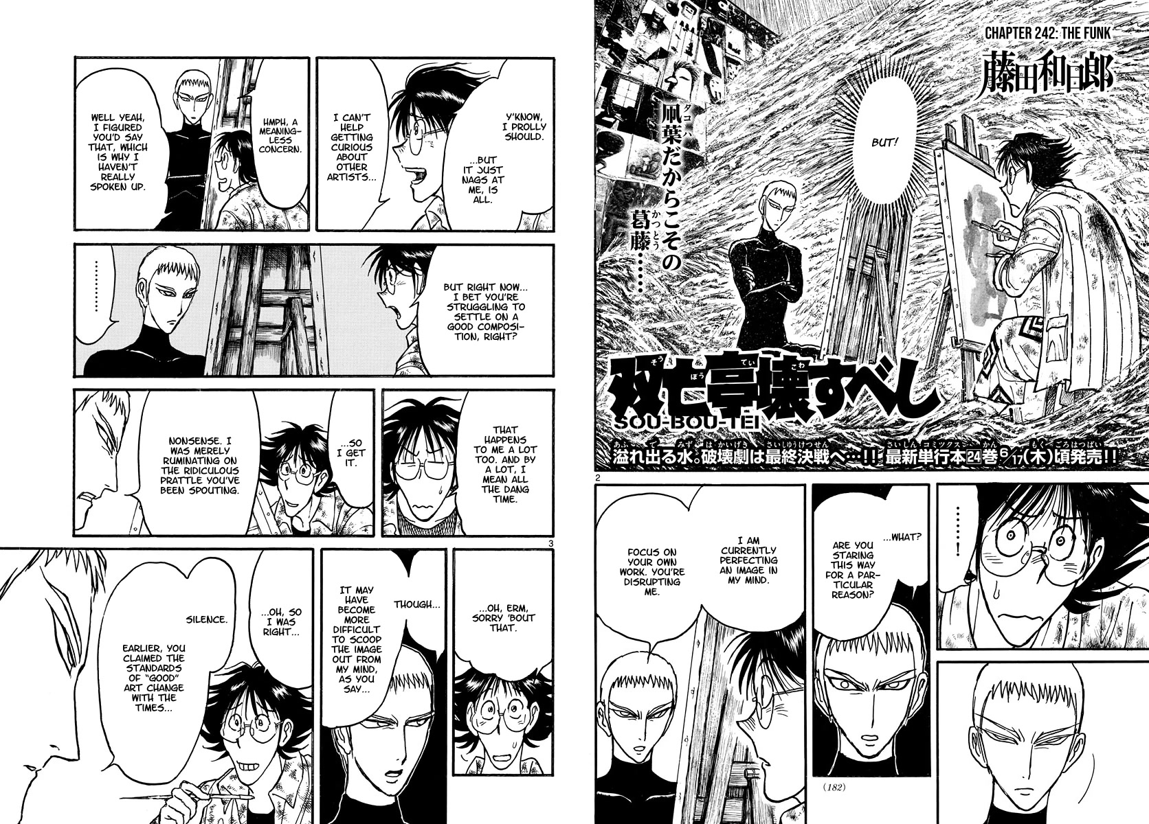 Souboutei Kowasu Beshi Chapter 242 page 2 - Chapter 242: The Funk