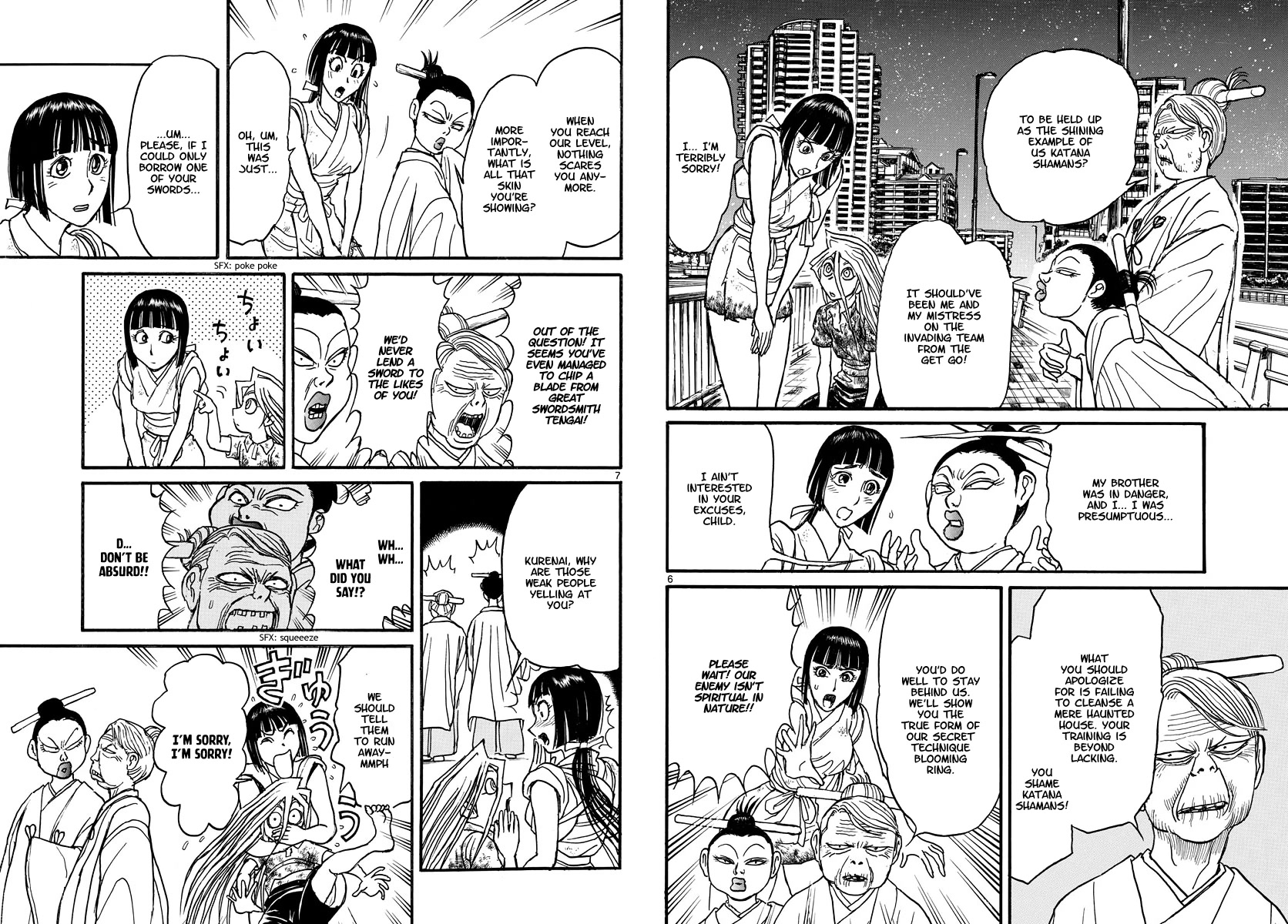 Souboutei Kowasu Beshi Chapter 242 page 4 - Chapter 242: The Funk