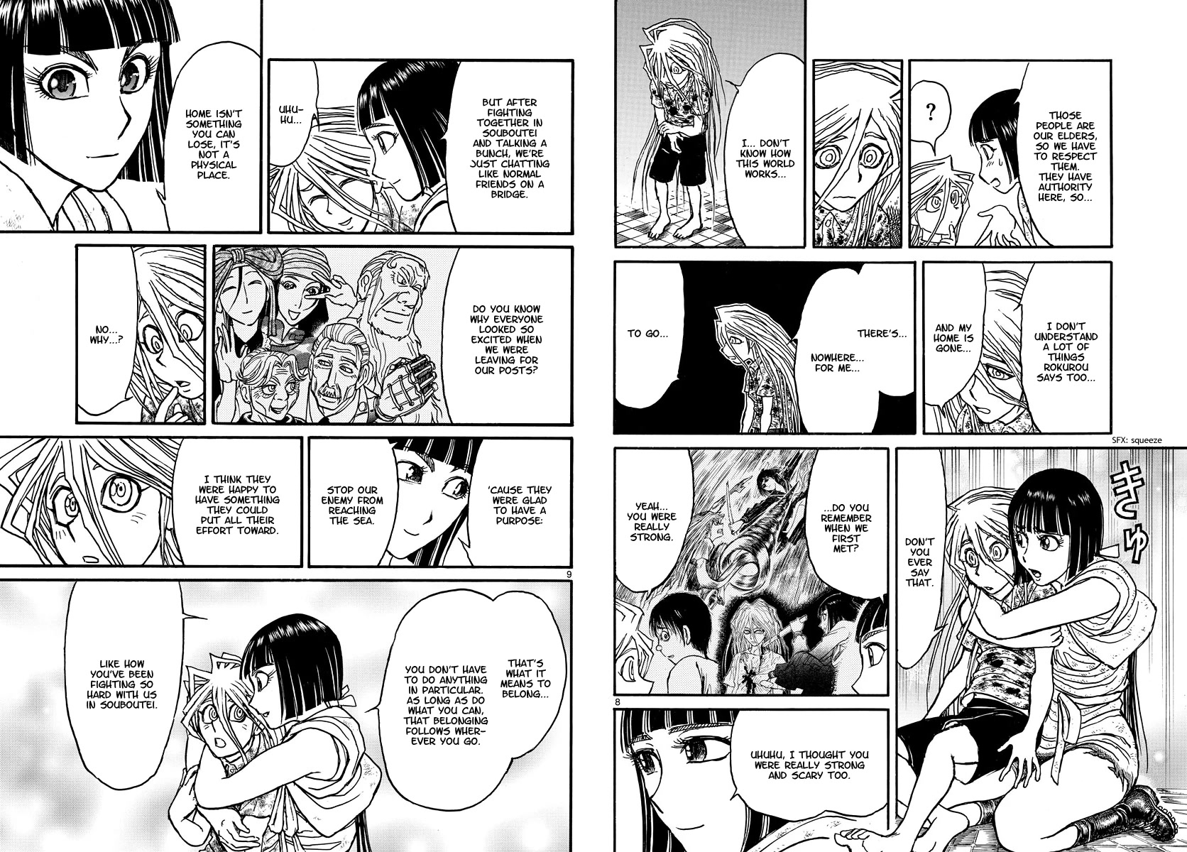 Souboutei Kowasu Beshi Chapter 242 page 5 - Chapter 242: The Funk