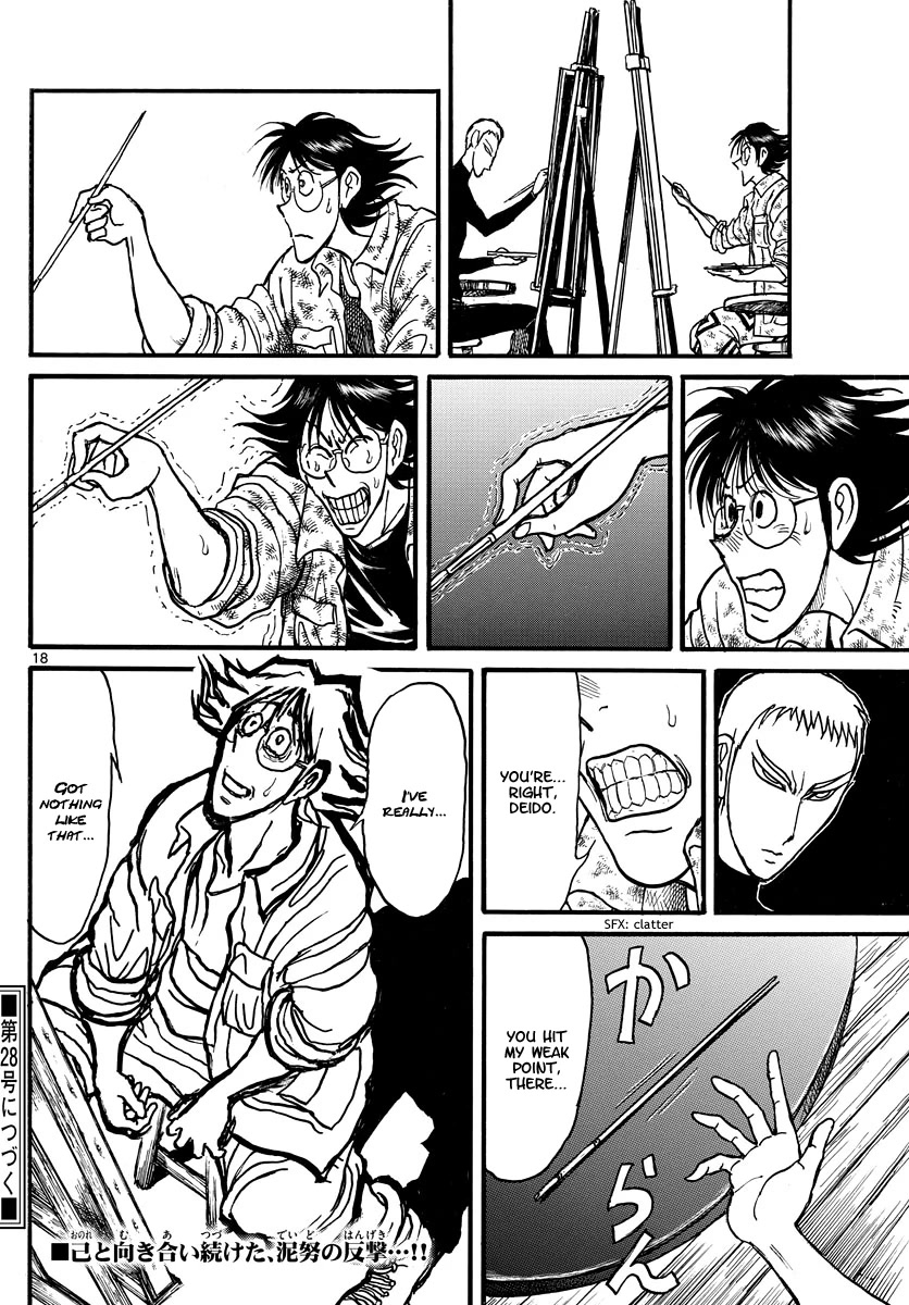 Souboutei Kowasu Beshi Chapter 243 page 10 - Chapter 243: Kurenai's Tactic