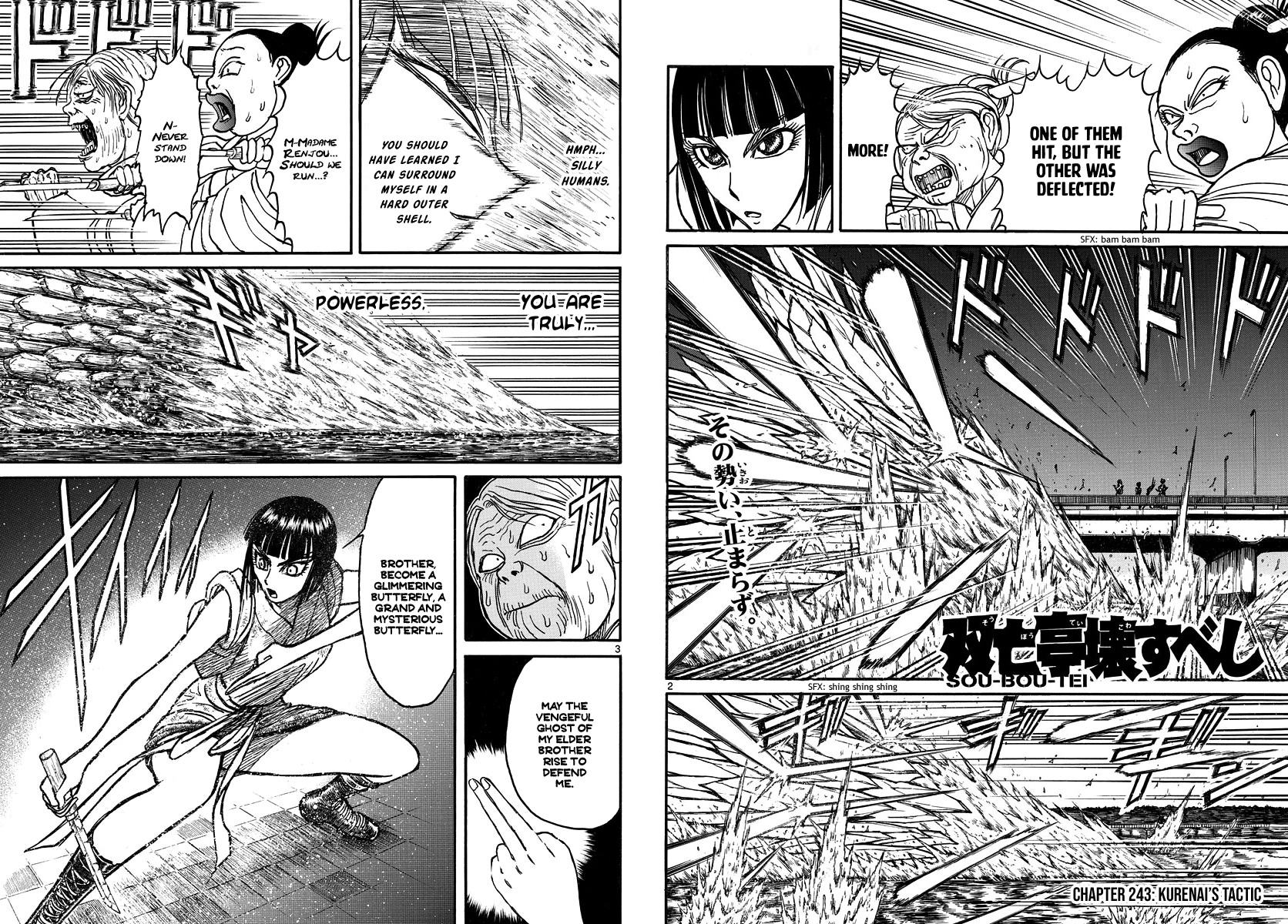 Souboutei Kowasu Beshi Chapter 243 page 2 - Chapter 243: Kurenai's Tactic