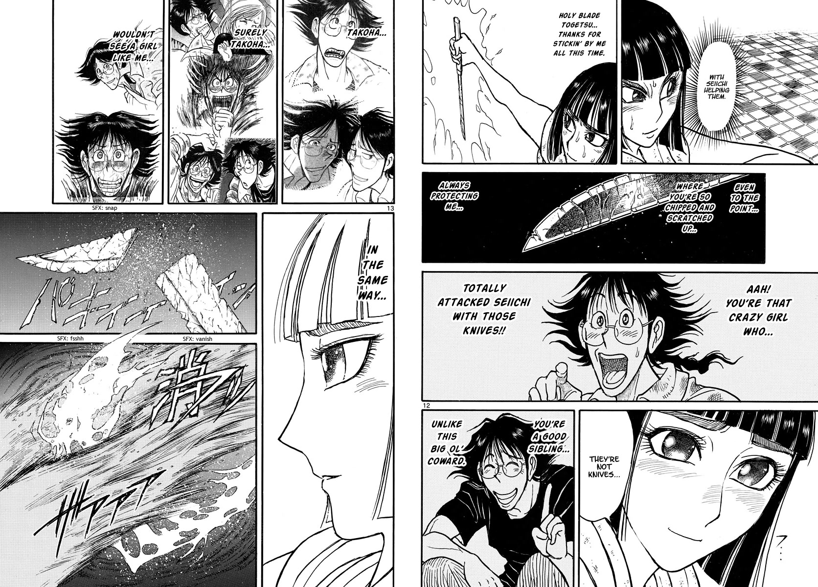 Souboutei Kowasu Beshi Chapter 243 page 7 - Chapter 243: Kurenai's Tactic