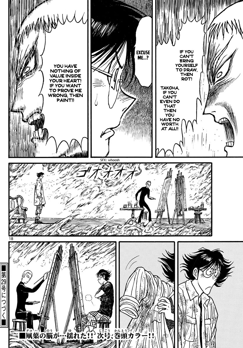 Souboutei Kowasu Beshi Chapter 244 page 10 - Chapter 244: Femme Fatale