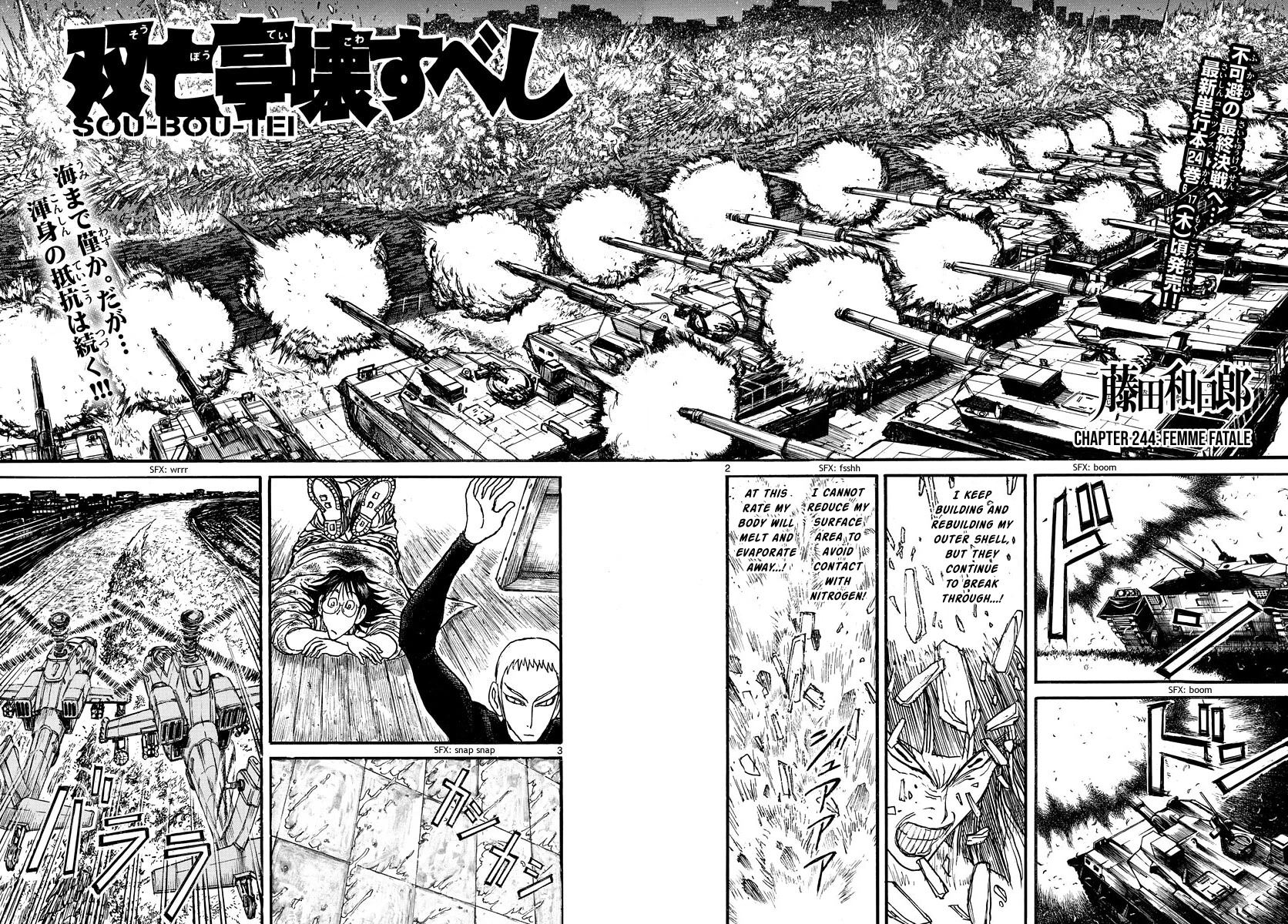 Souboutei Kowasu Beshi Chapter 244 page 2 - Chapter 244: Femme Fatale