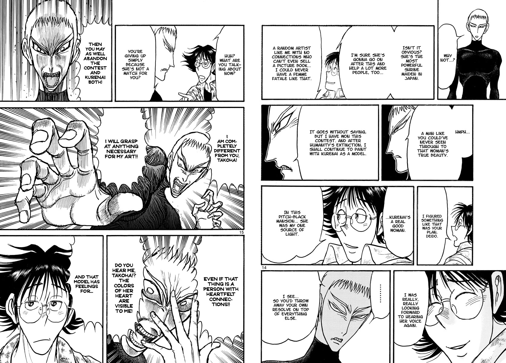 Souboutei Kowasu Beshi Chapter 244 page 8 - Chapter 244: Femme Fatale