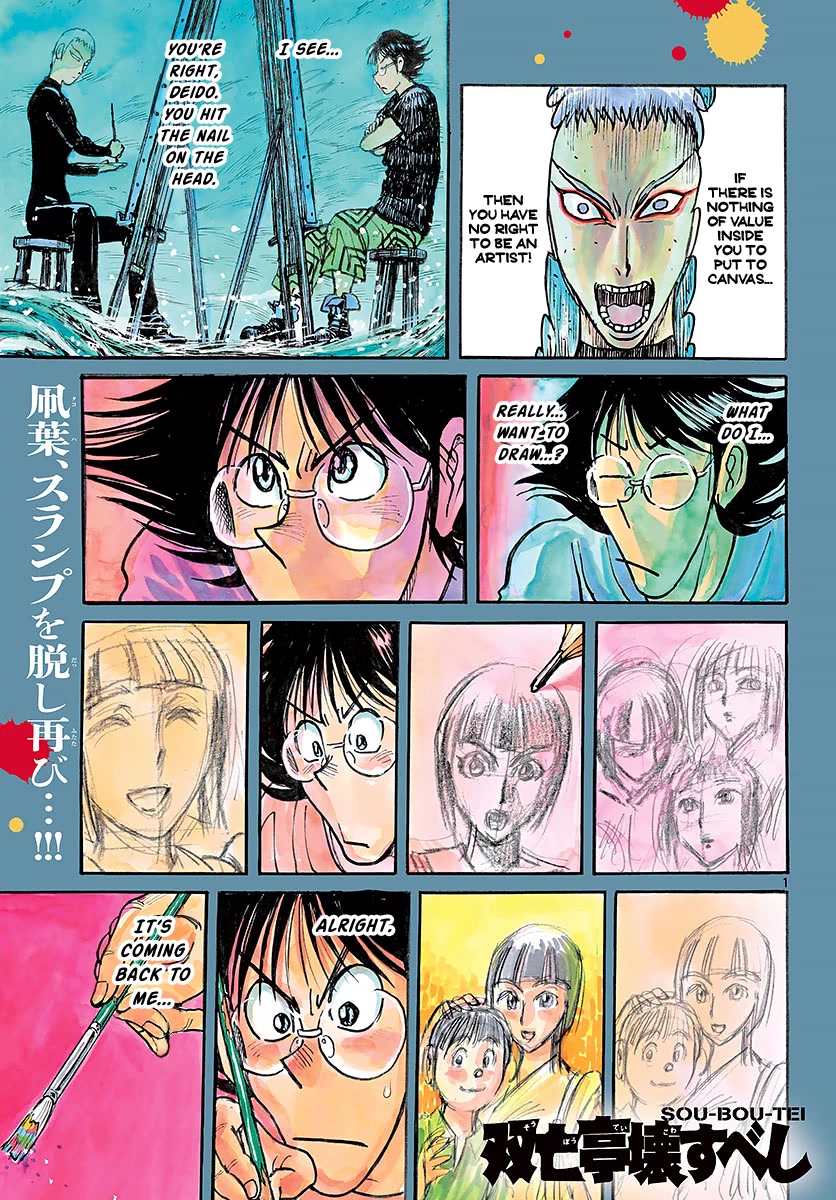 Souboutei Kowasu Beshi Chapter 245 page 1 - Chapter 245: Closing In On The Sea