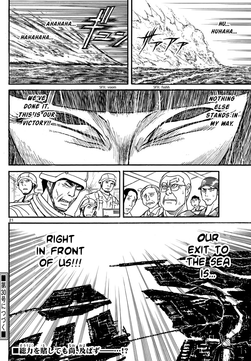 Souboutei Kowasu Beshi Chapter 245 page 12 - Chapter 245: Closing In On The Sea