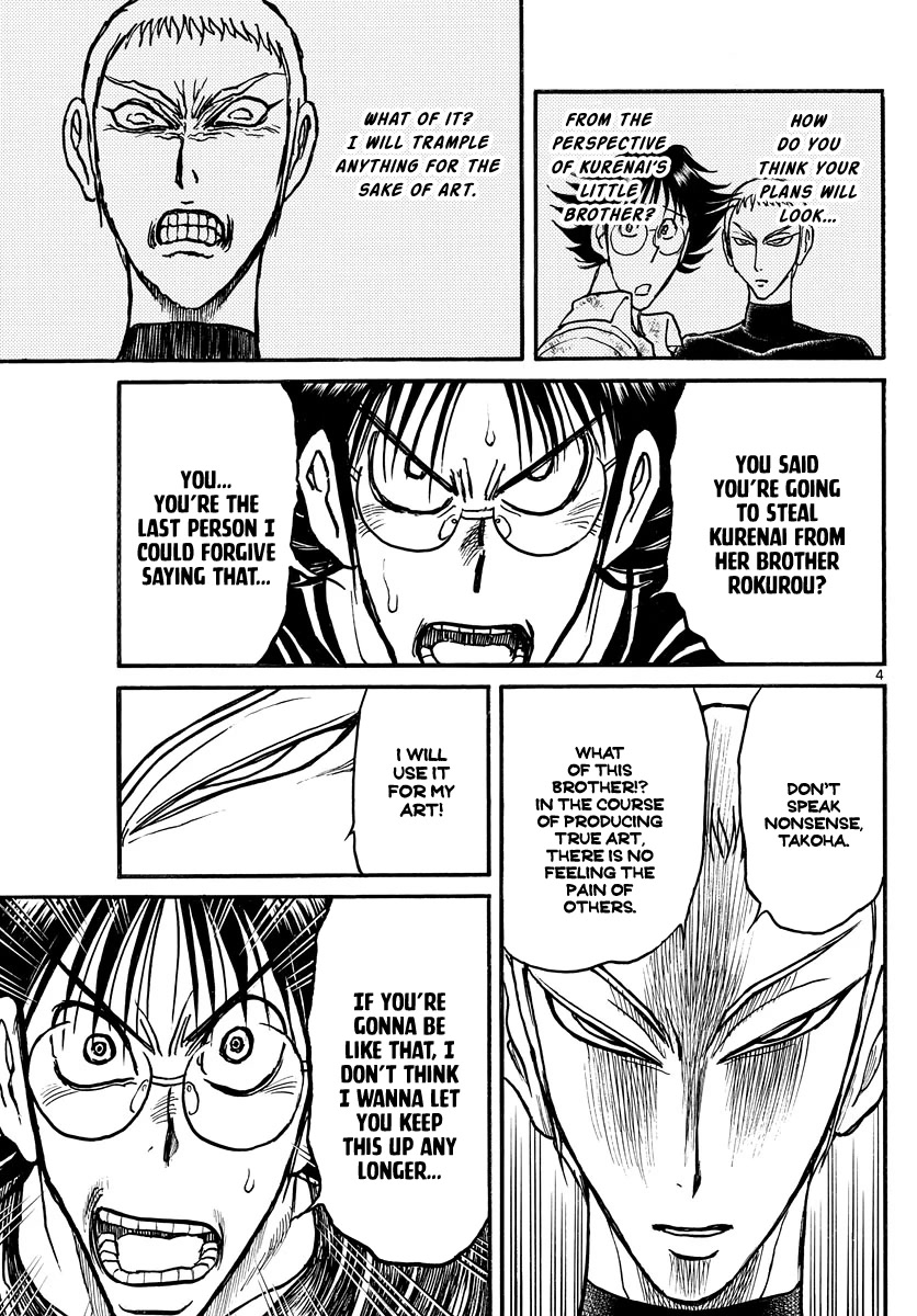 Souboutei Kowasu Beshi Chapter 245 page 3 - Chapter 245: Closing In On The Sea