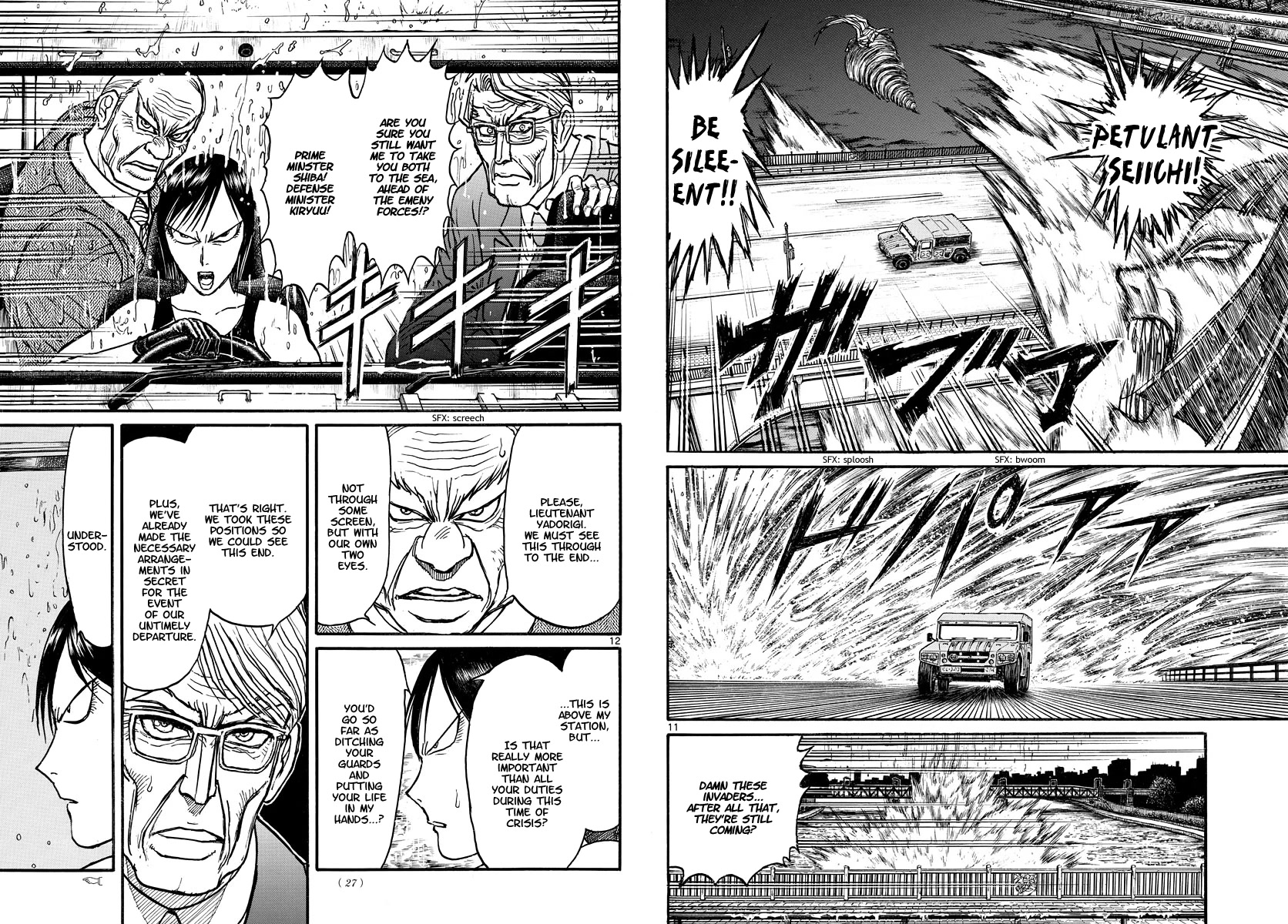 Souboutei Kowasu Beshi Chapter 245 page 7 - Chapter 245: Closing In On The Sea