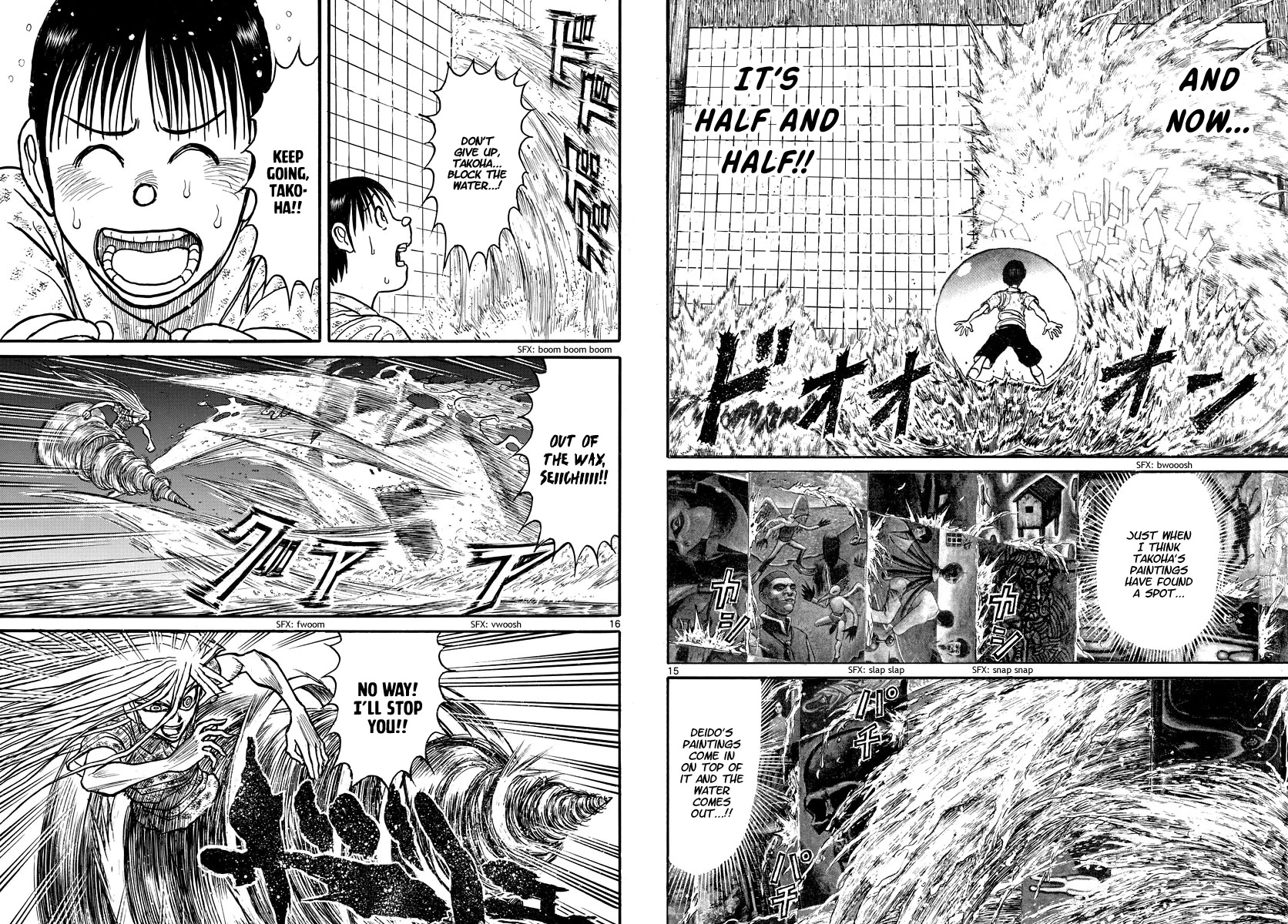 Souboutei Kowasu Beshi Chapter 245 page 9 - Chapter 245: Closing In On The Sea