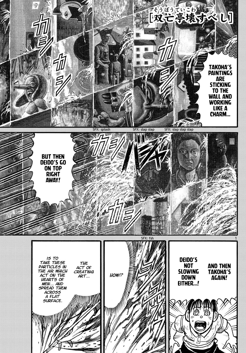 Souboutei Kowasu Beshi Chapter 246 page 1 - Chapter 246: The Downfall of the Creative Life