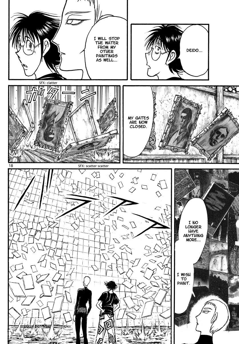 Souboutei Kowasu Beshi Chapter 247 page 10 - Chapter 247: The Exhibition
