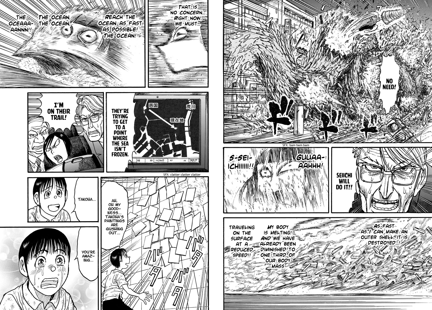 Souboutei Kowasu Beshi Chapter 247 page 3 - Chapter 247: The Exhibition