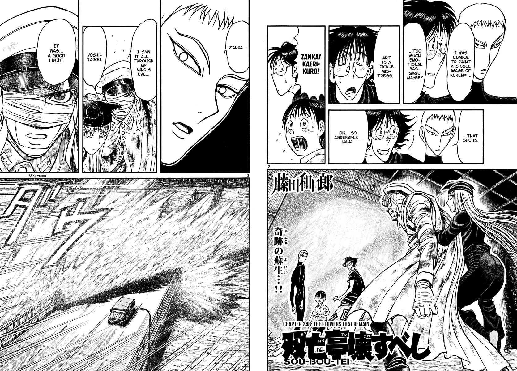 Souboutei Kowasu Beshi Chapter 248 page 2 - Chapter 248: The Flowers That Remain