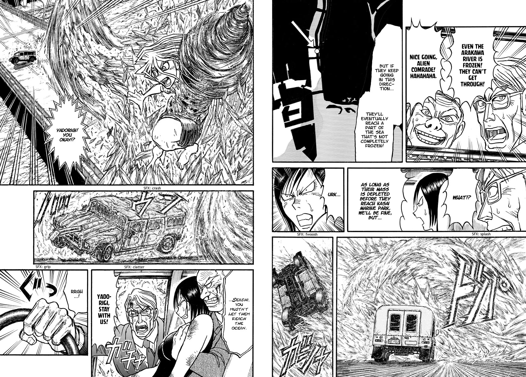 Souboutei Kowasu Beshi Chapter 248 page 3 - Chapter 248: The Flowers That Remain