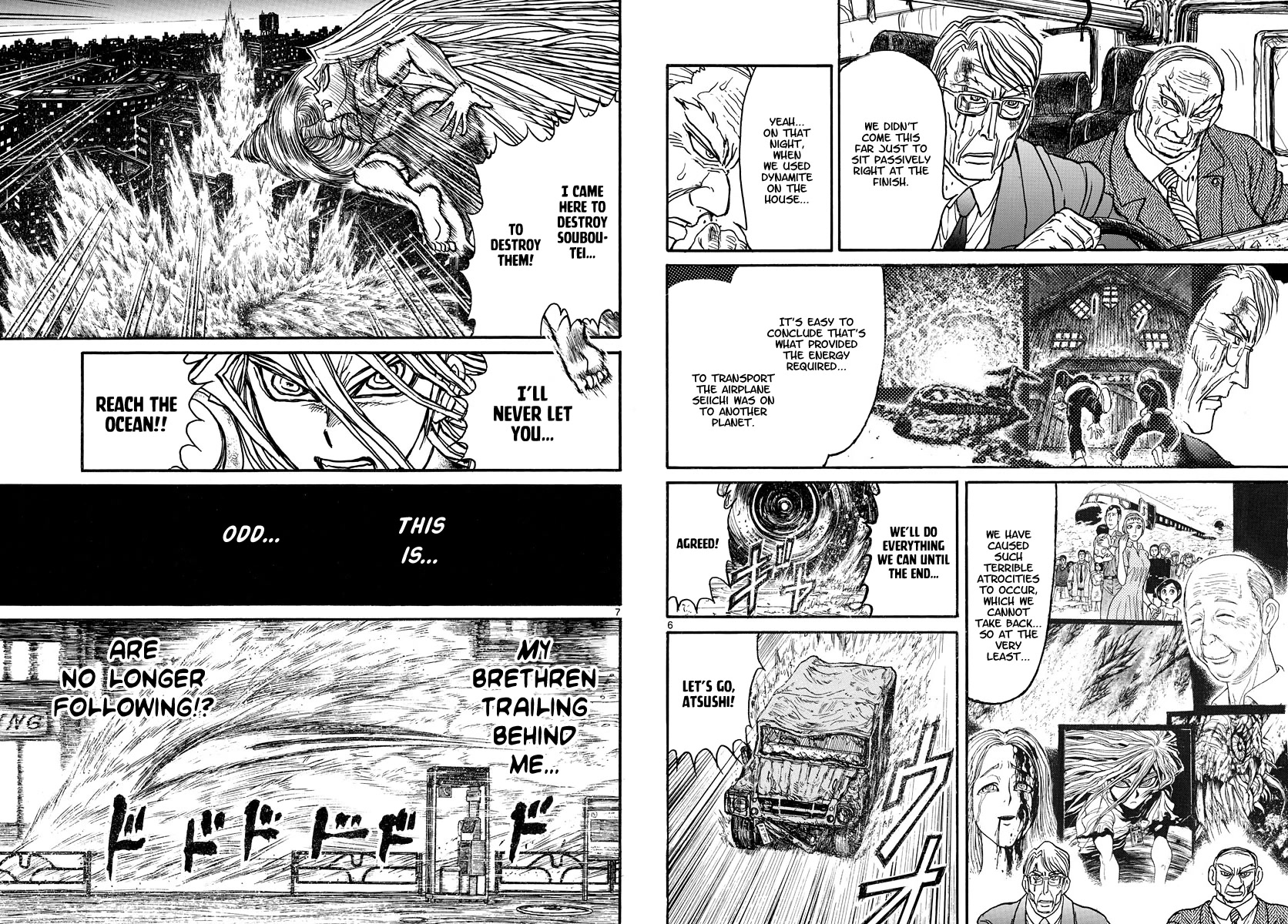 Souboutei Kowasu Beshi Chapter 248 page 4 - Chapter 248: The Flowers That Remain