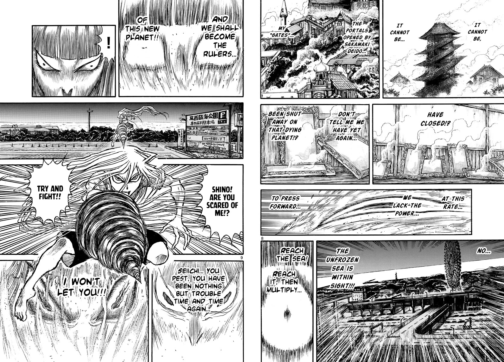 Souboutei Kowasu Beshi Chapter 248 page 5 - Chapter 248: The Flowers That Remain