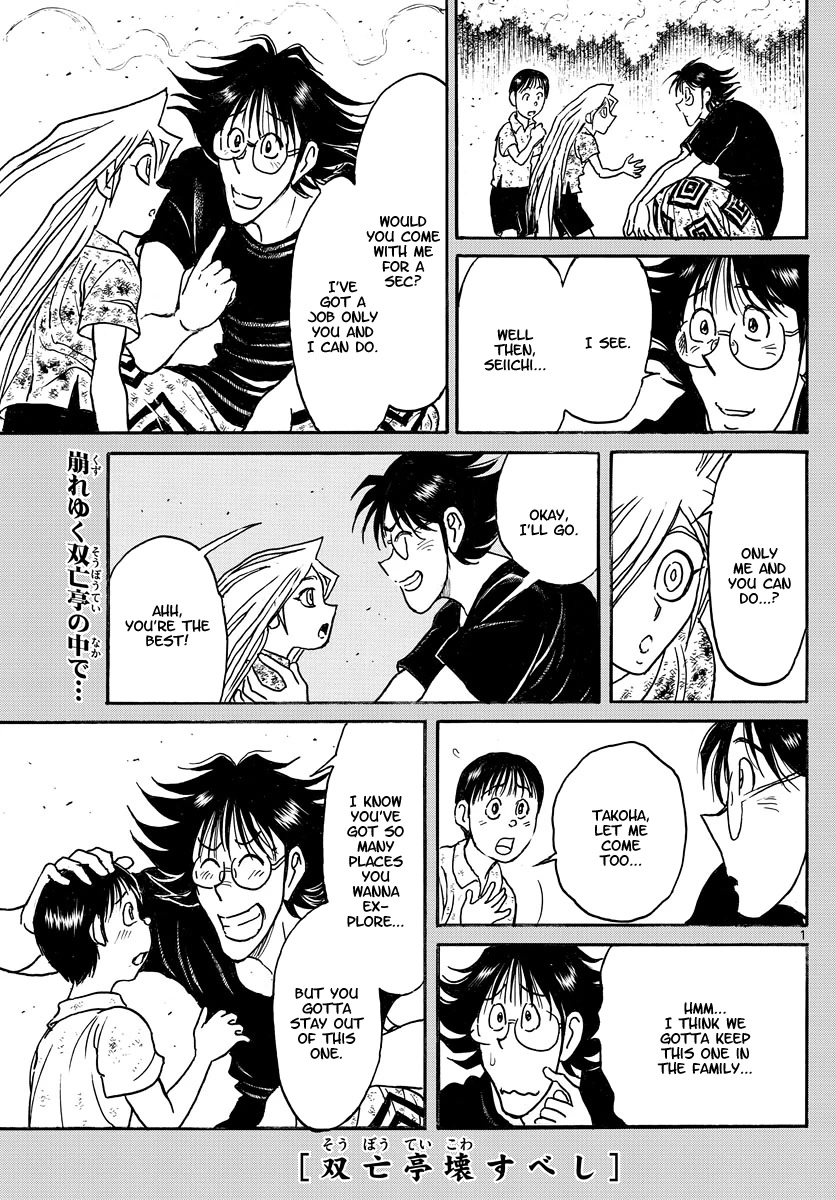 Souboutei Kowasu Beshi Chapter 249 page 1 - Chapter 249: Souboutei Must Be Destroyed