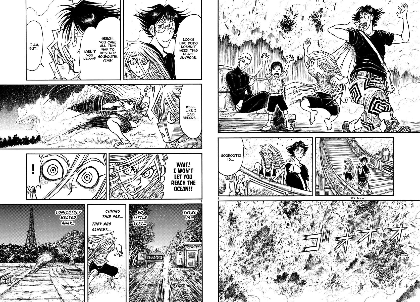 Souboutei Kowasu Beshi Chapter 249 page 4 - Chapter 249: Souboutei Must Be Destroyed