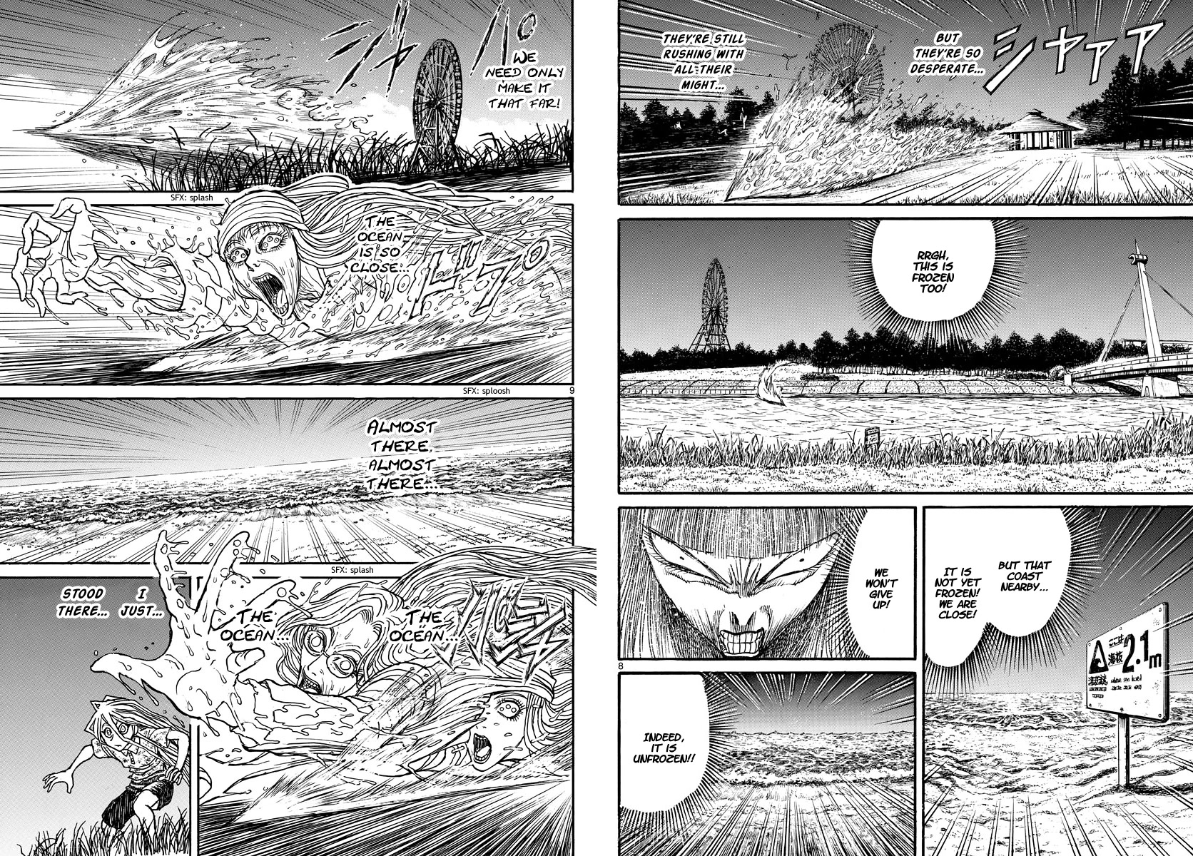 Souboutei Kowasu Beshi Chapter 249 page 5 - Chapter 249: Souboutei Must Be Destroyed