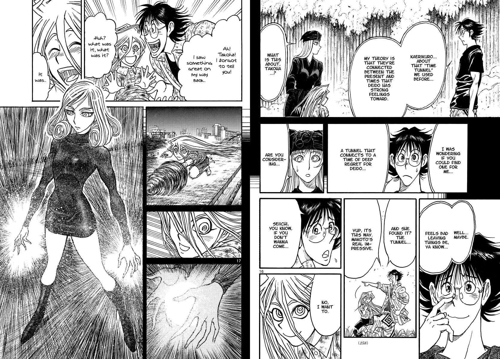 Souboutei Kowasu Beshi Chapter 249 page 9 - Chapter 249: Souboutei Must Be Destroyed