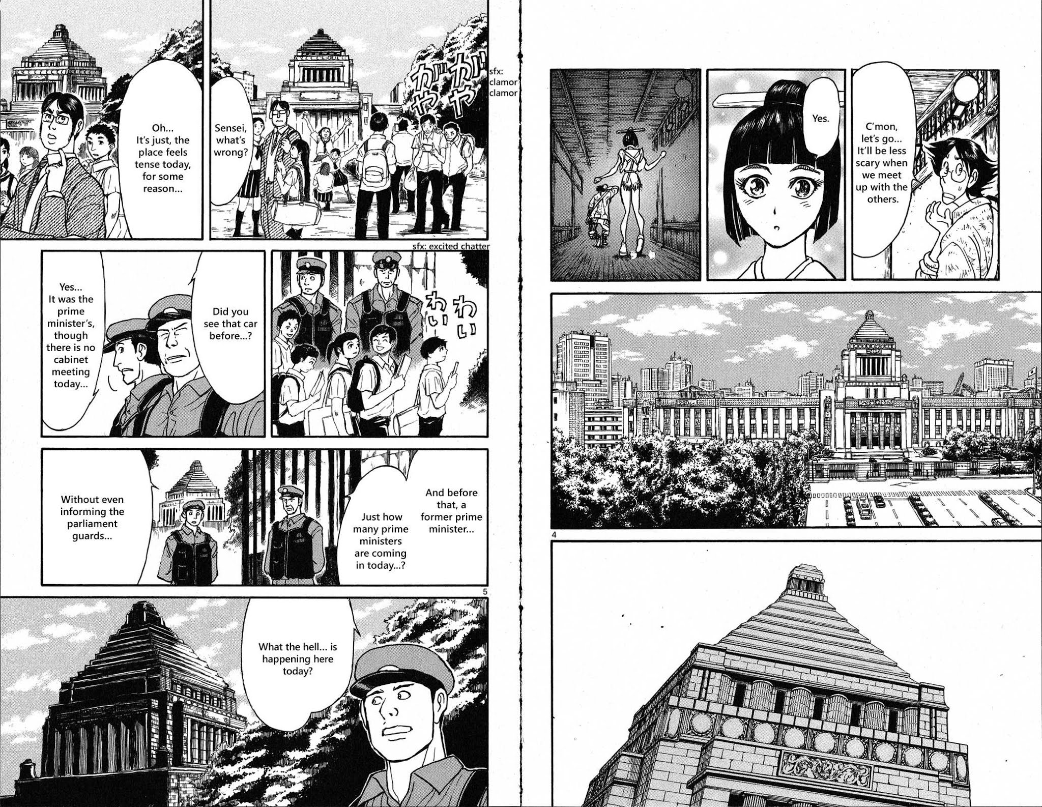 Souboutei Kowasu Beshi Chapter 25 page 4 - Chapter 25: The Melting Room