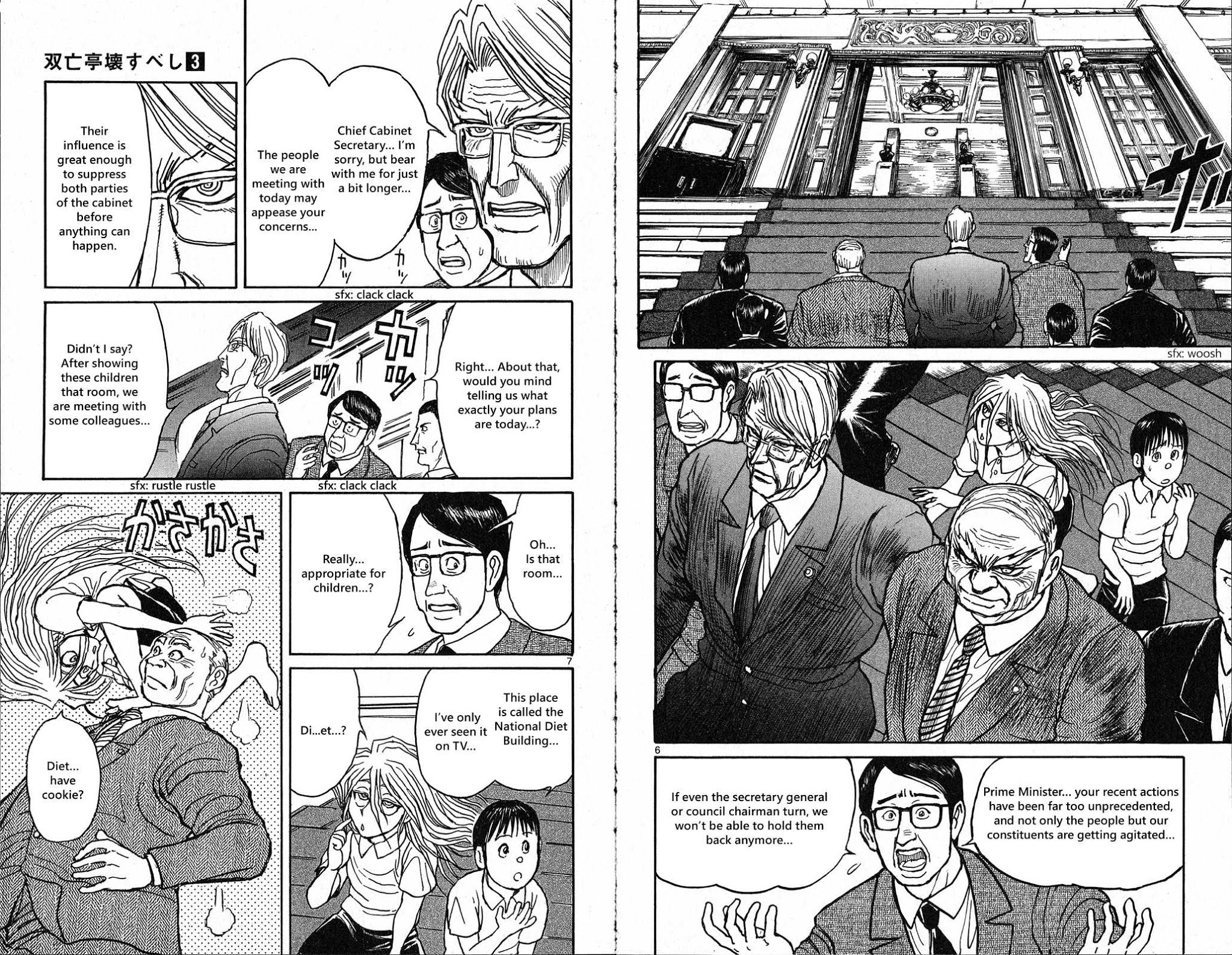 Souboutei Kowasu Beshi Chapter 25 page 5 - Chapter 25: The Melting Room