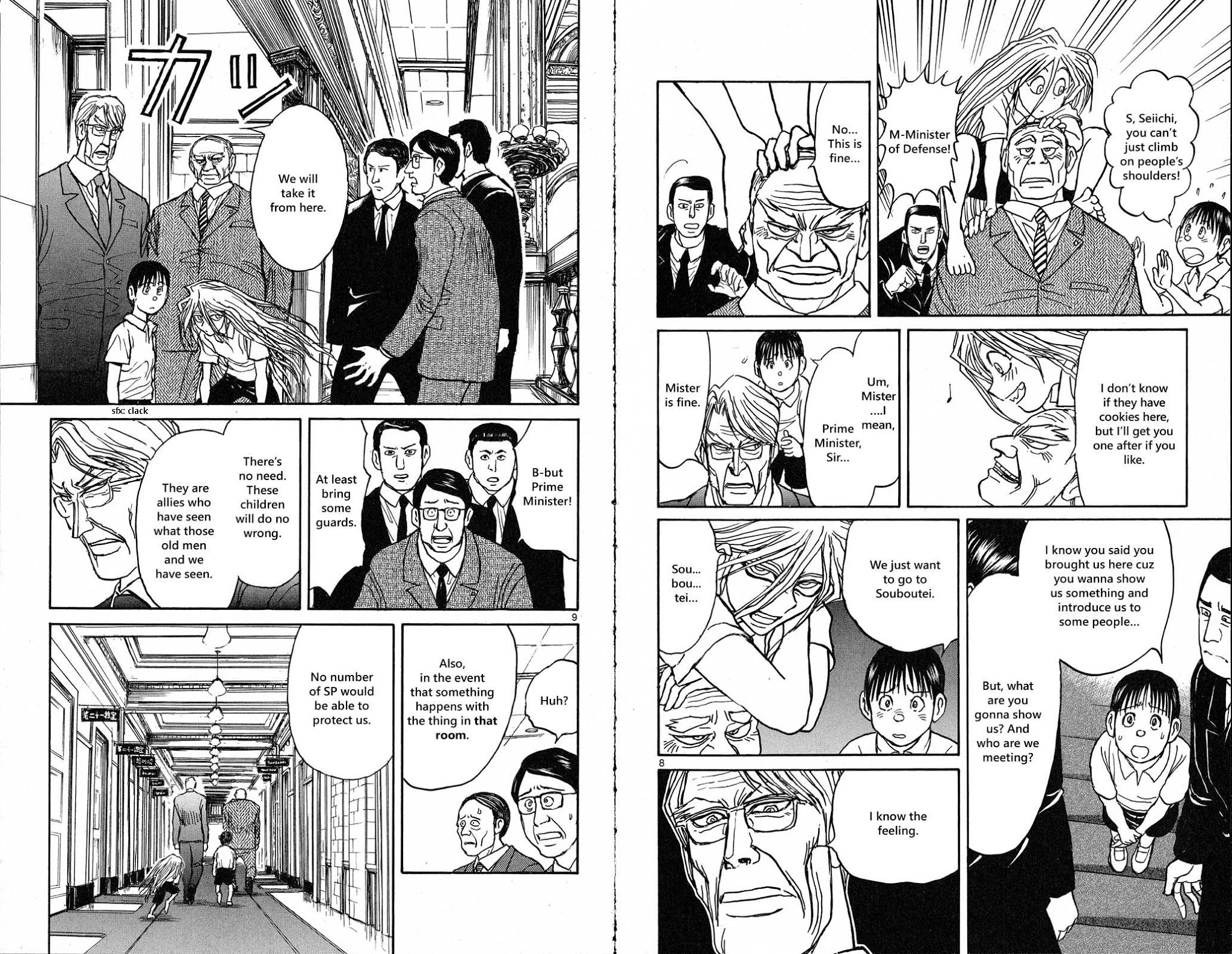 Souboutei Kowasu Beshi Chapter 25 page 6 - Chapter 25: The Melting Room