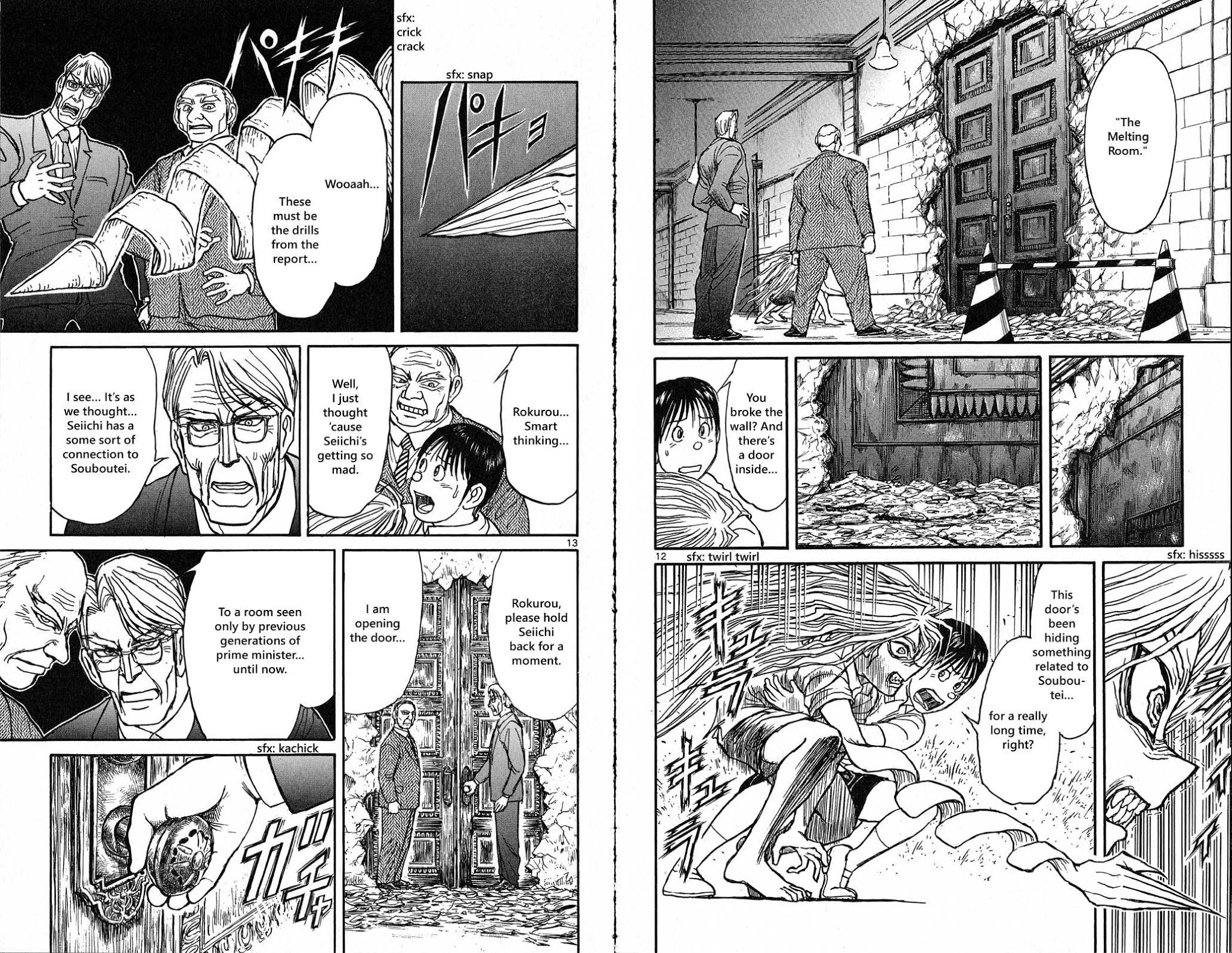 Souboutei Kowasu Beshi Chapter 25 page 8 - Chapter 25: The Melting Room